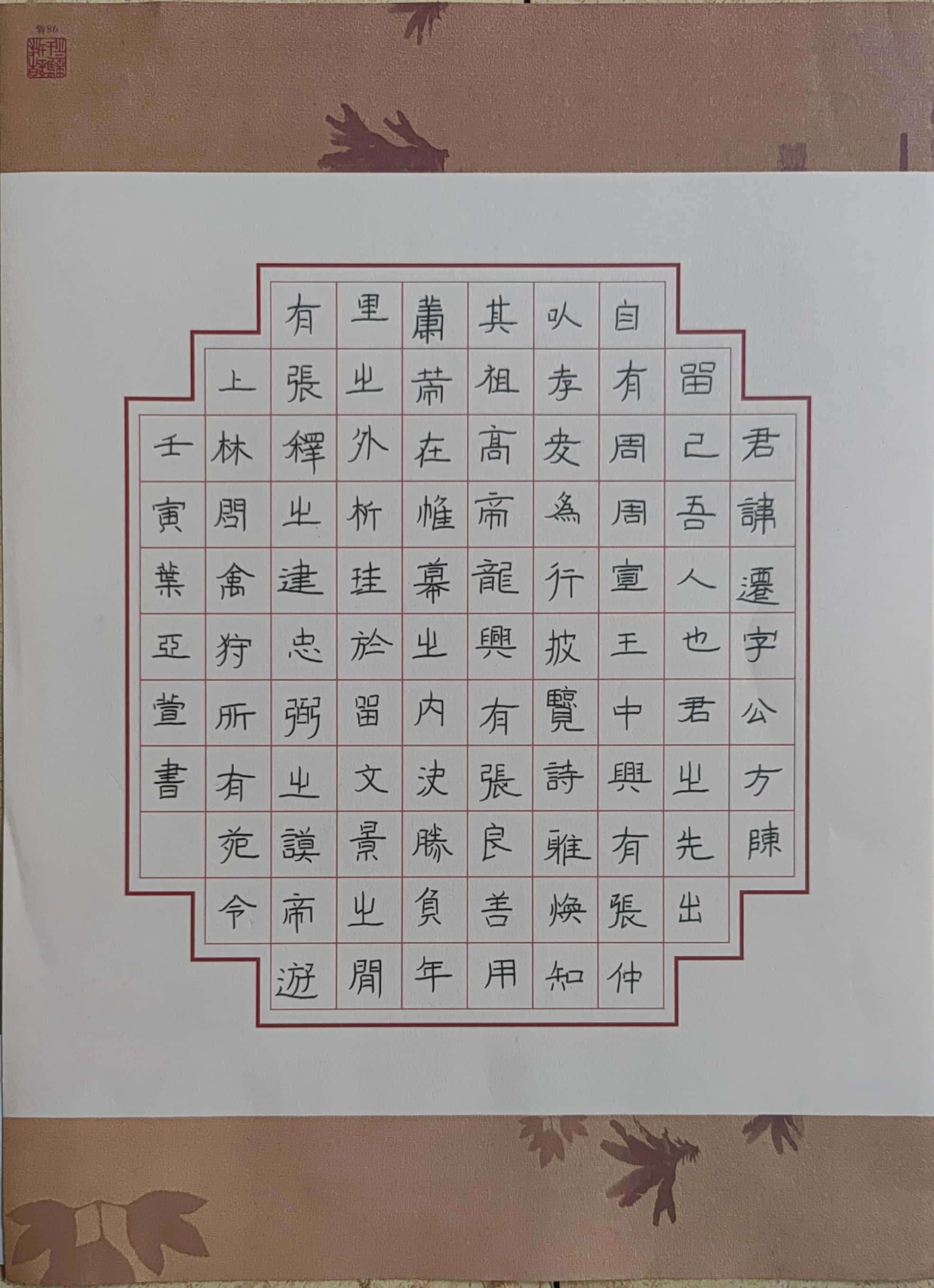 叶亚萱