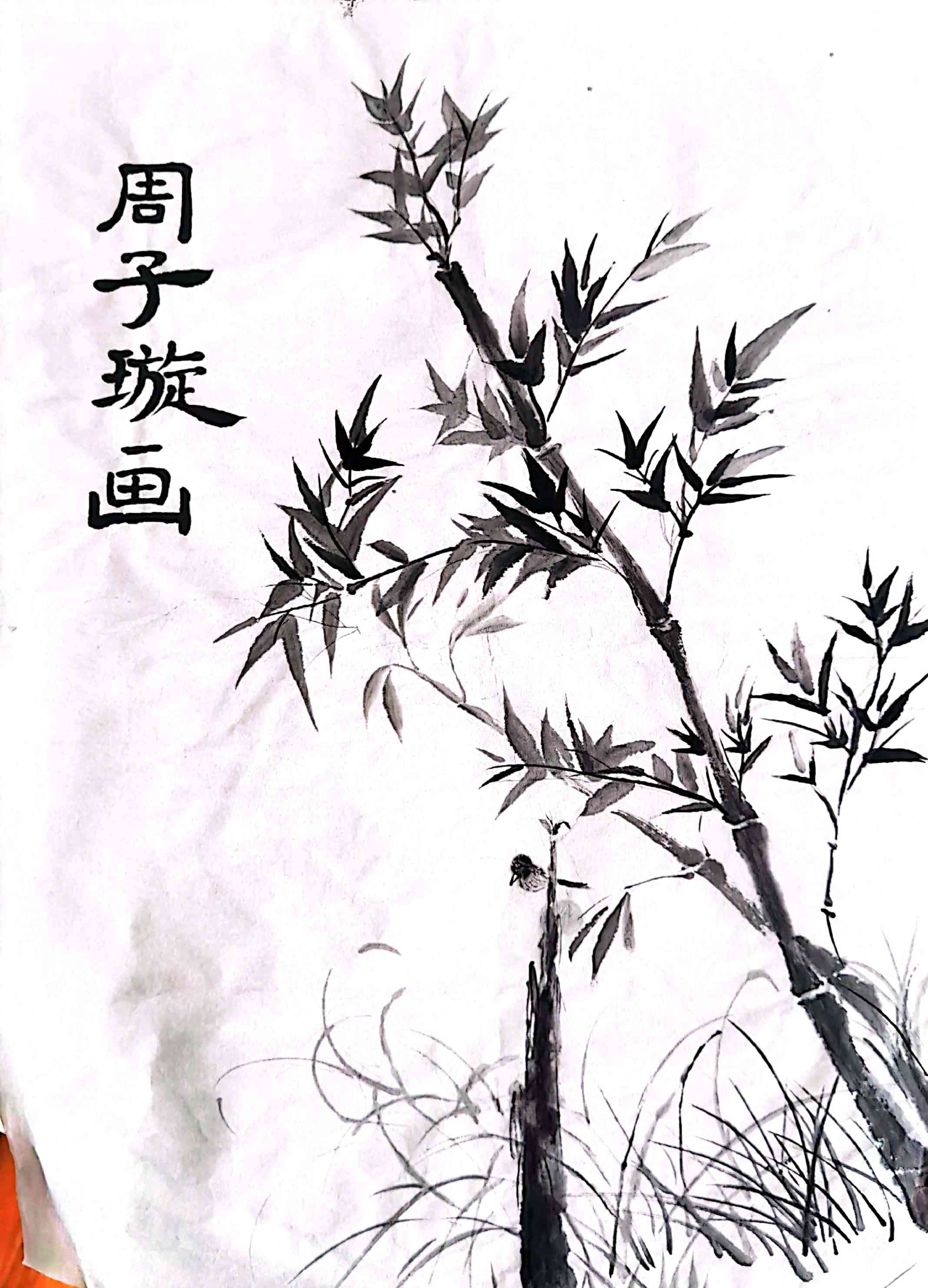 周子璇