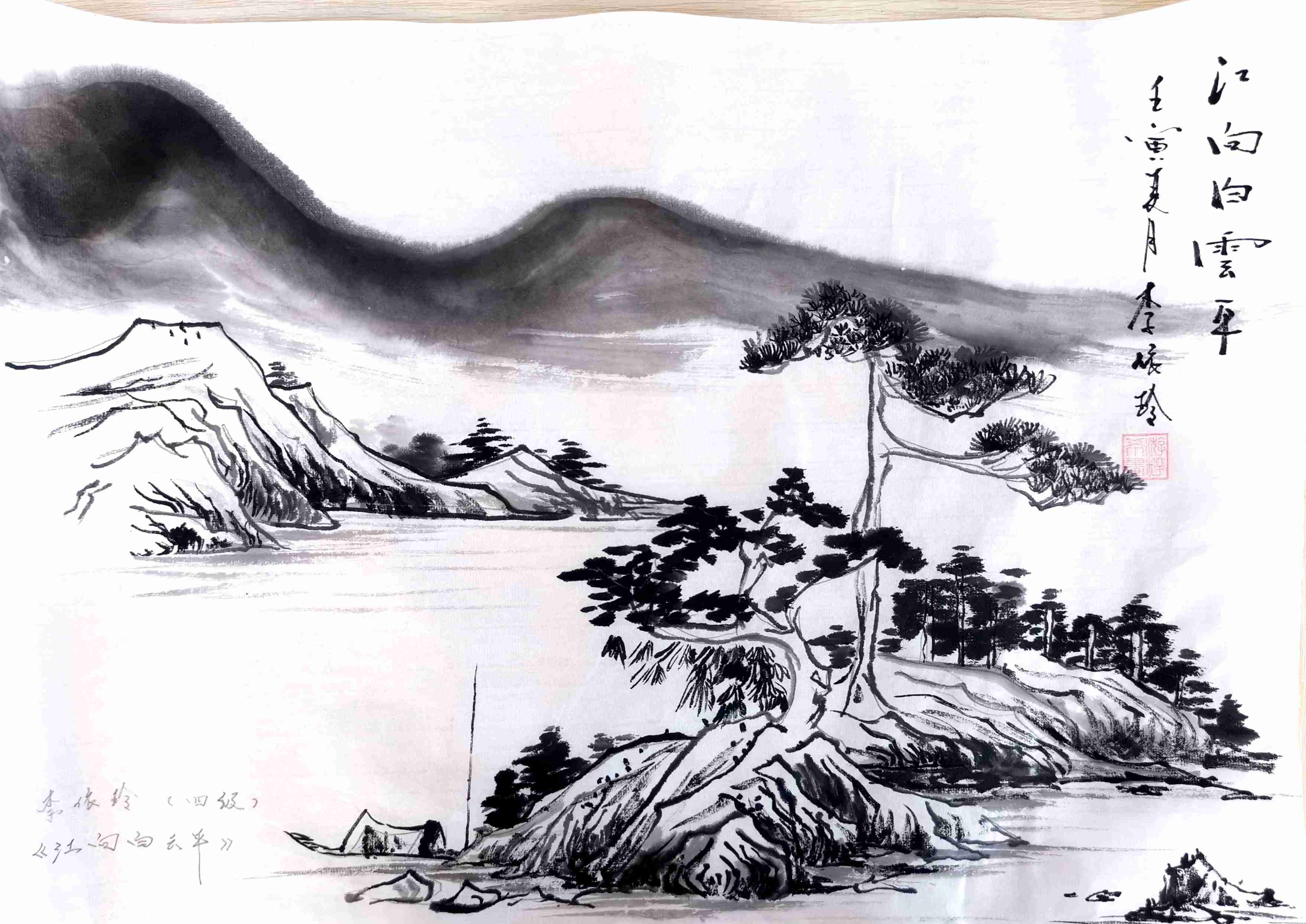 李依玲