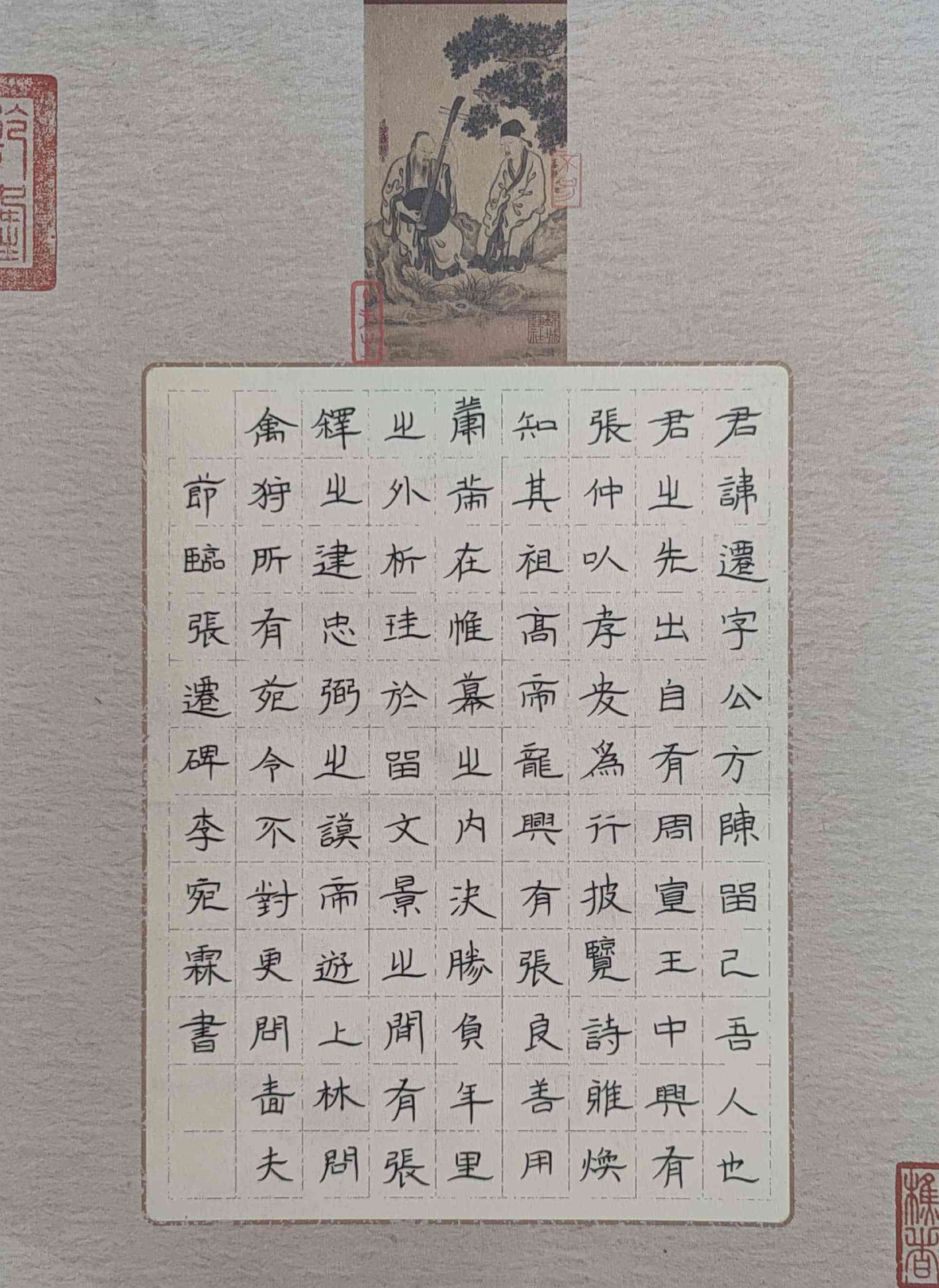 李宛霖