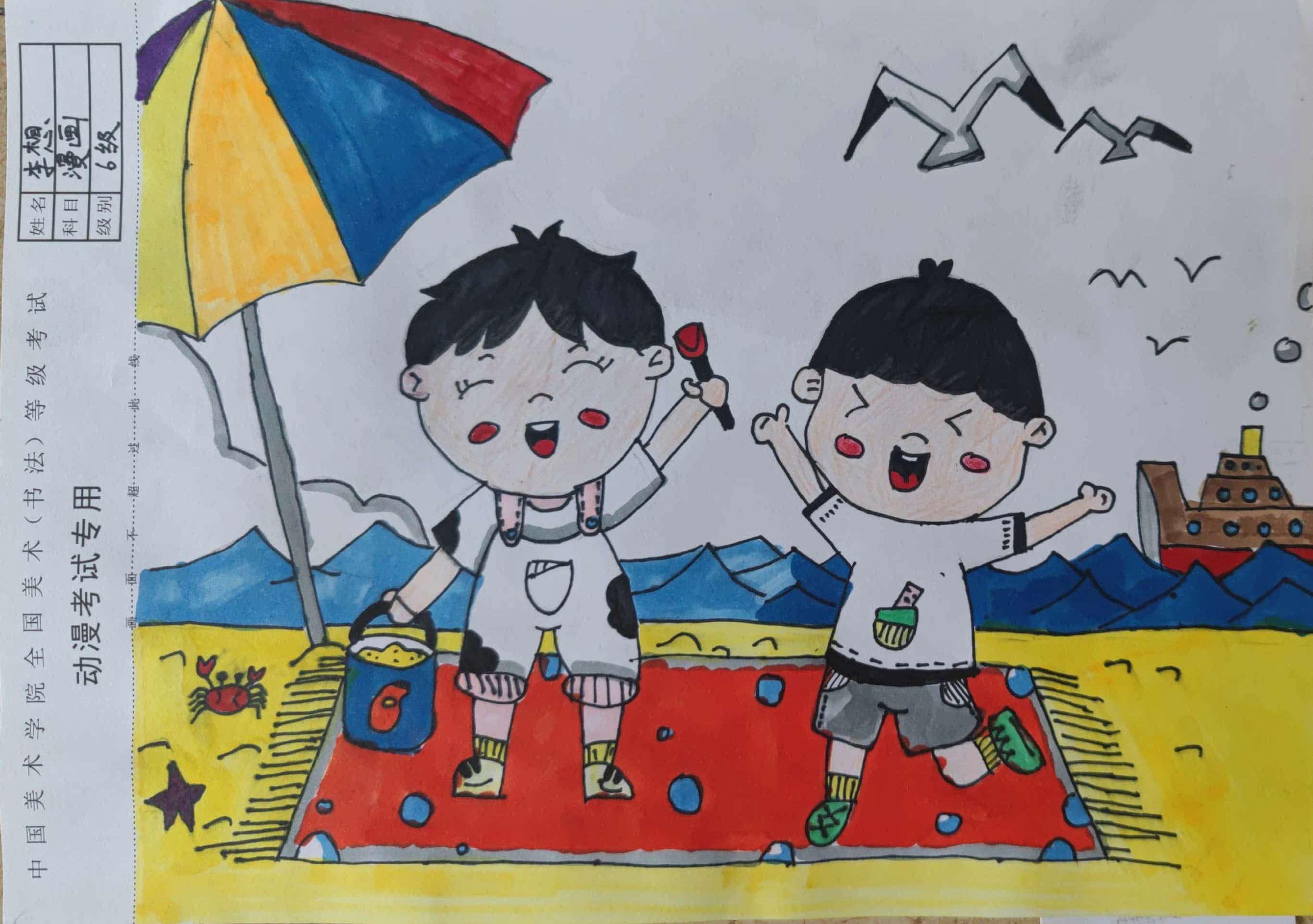 李想