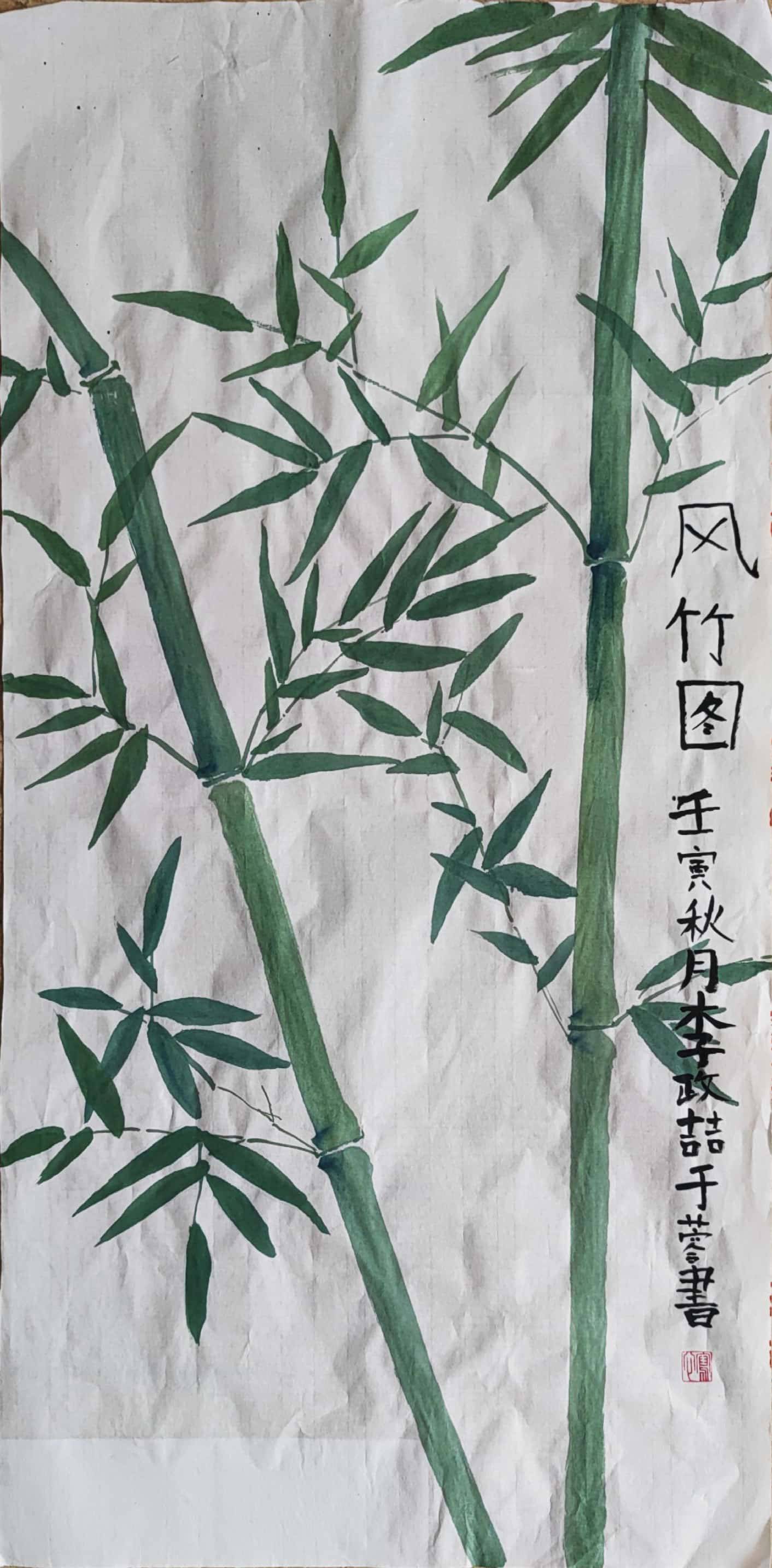 李政喆