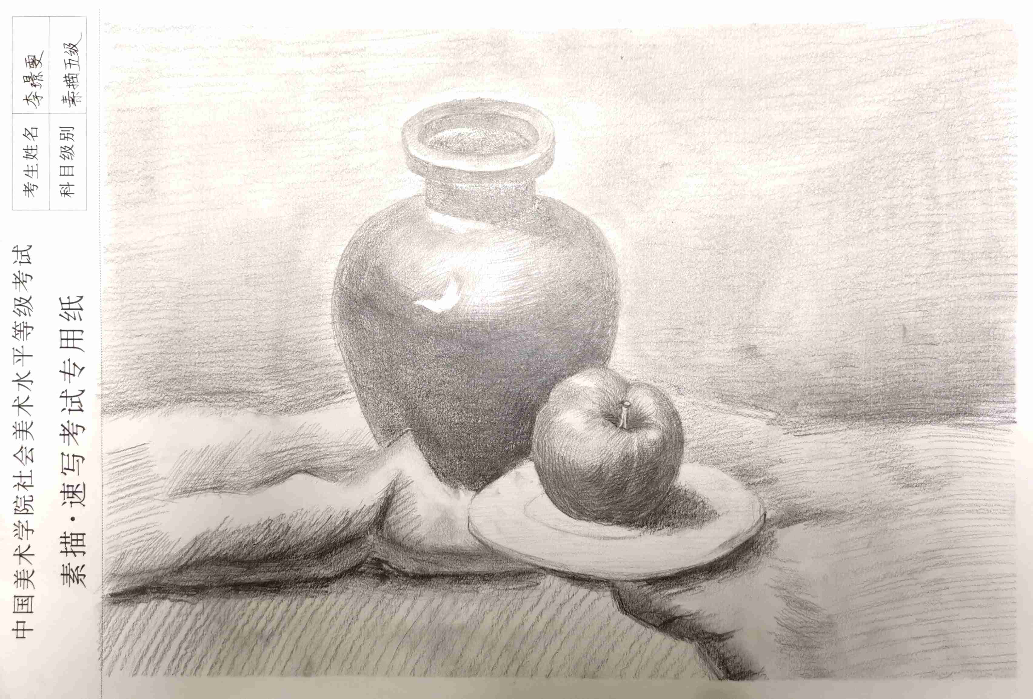 李璟雯