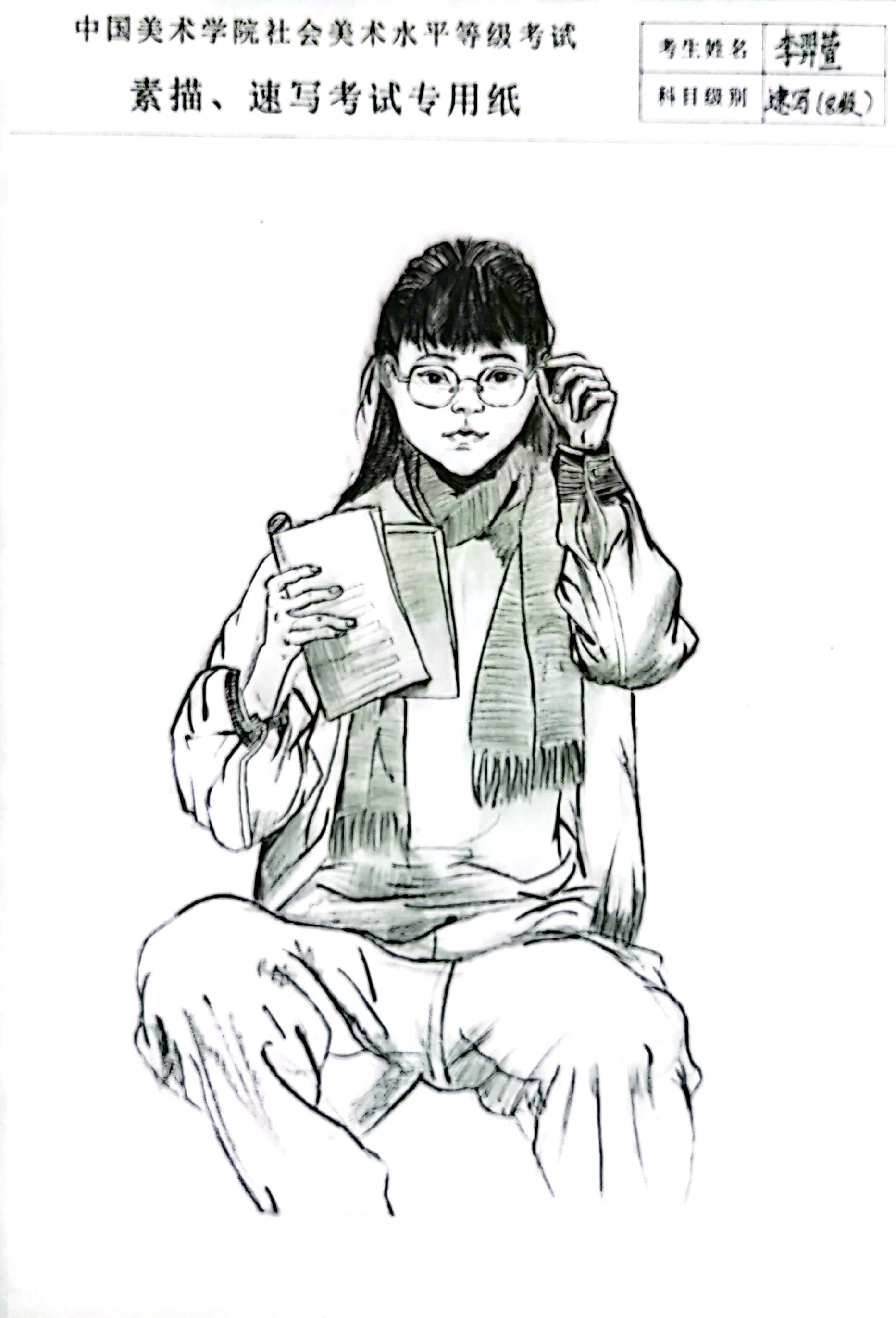 李羿萱