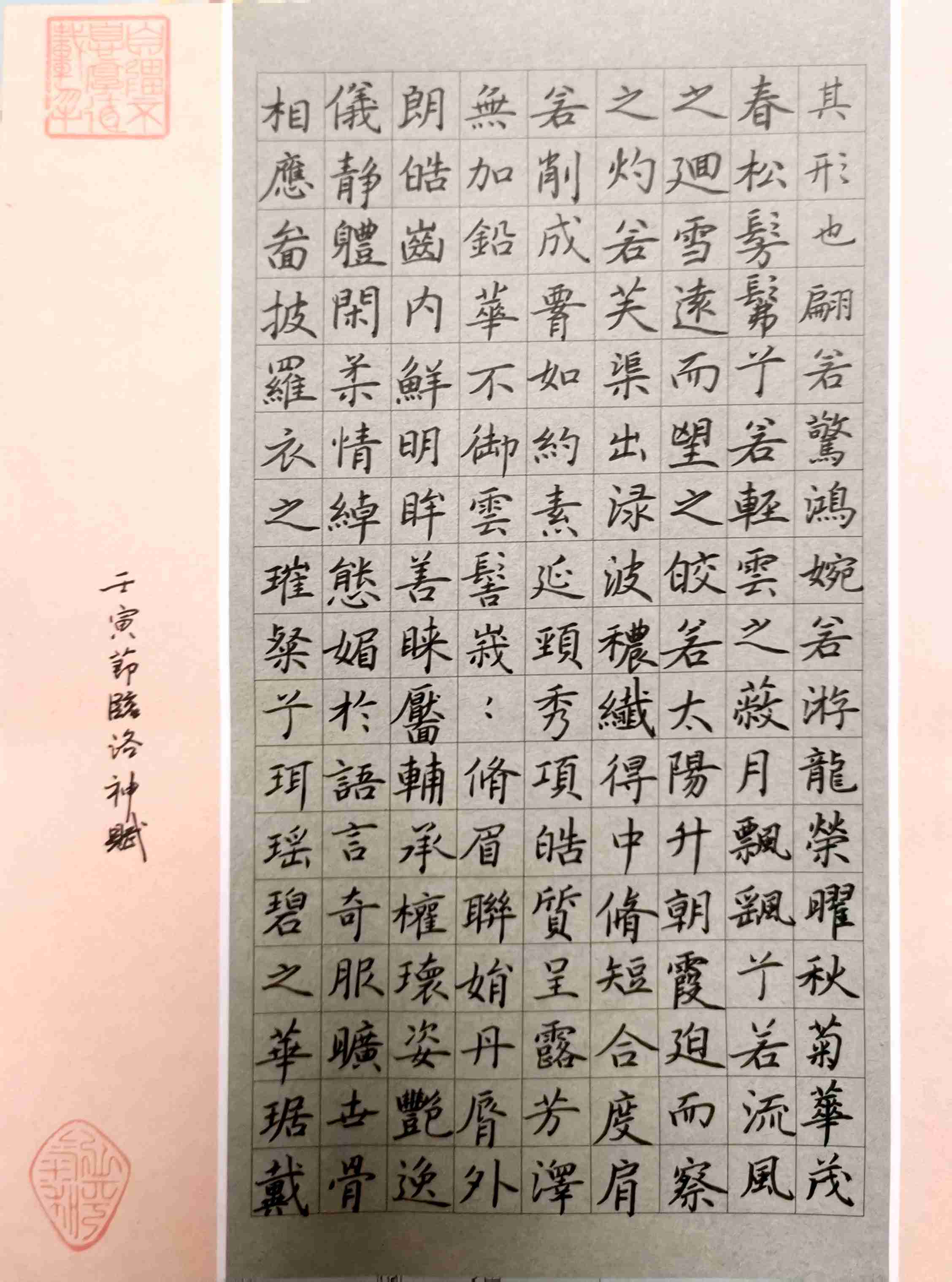 杨春