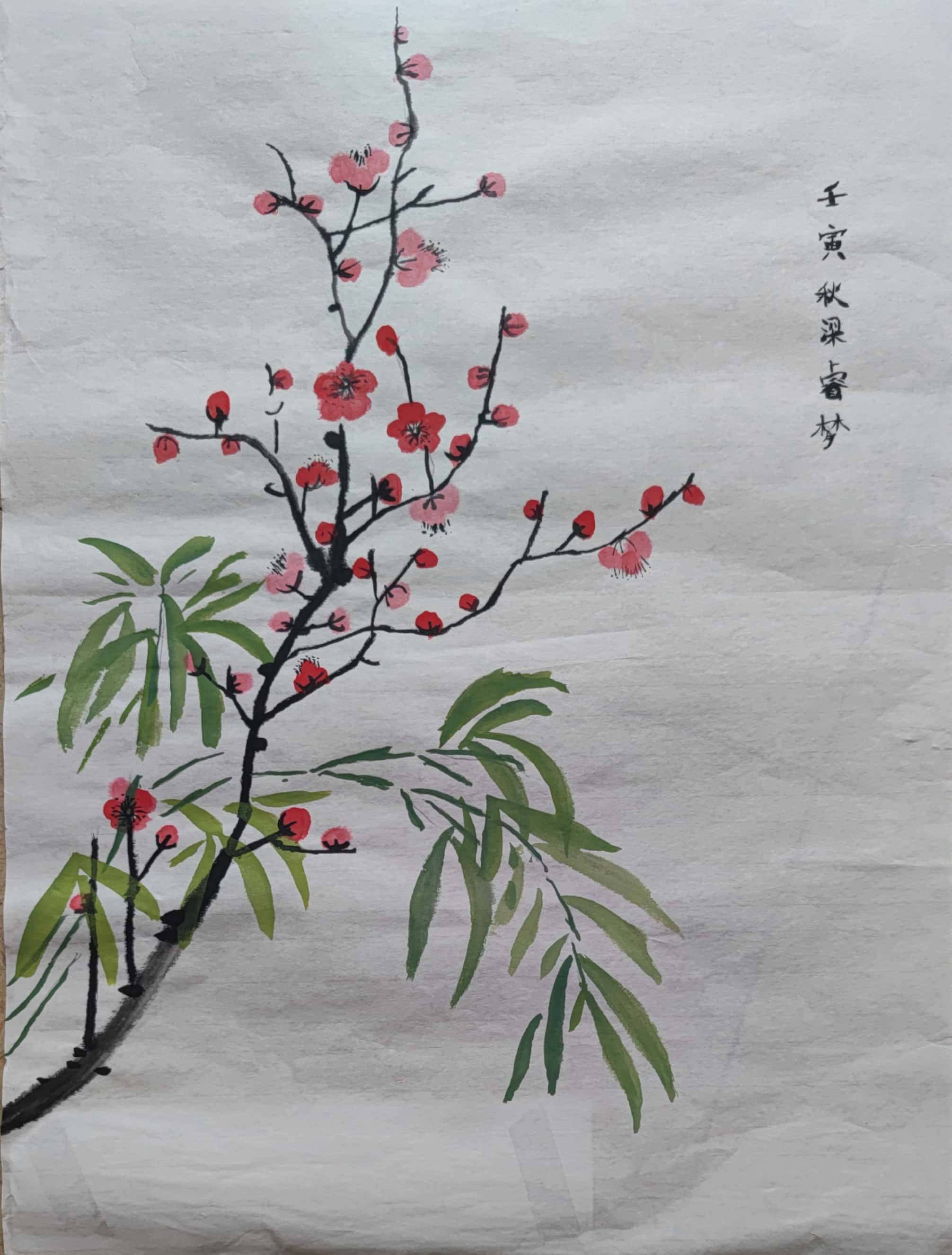梁睿梦