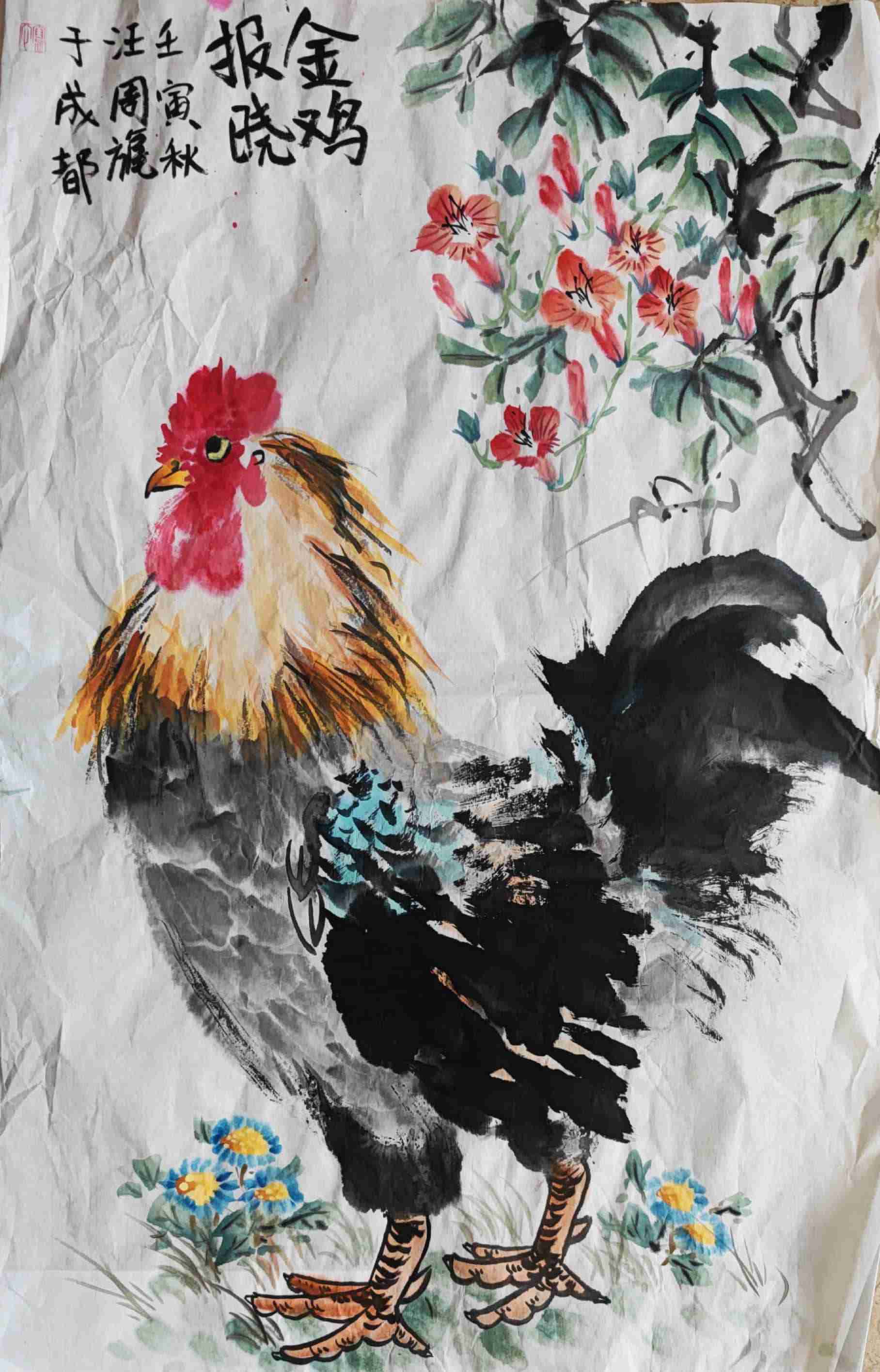 汪周旎