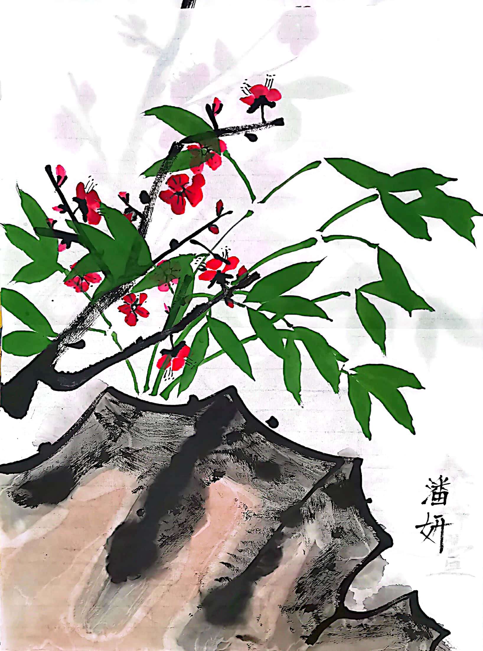 潘妍