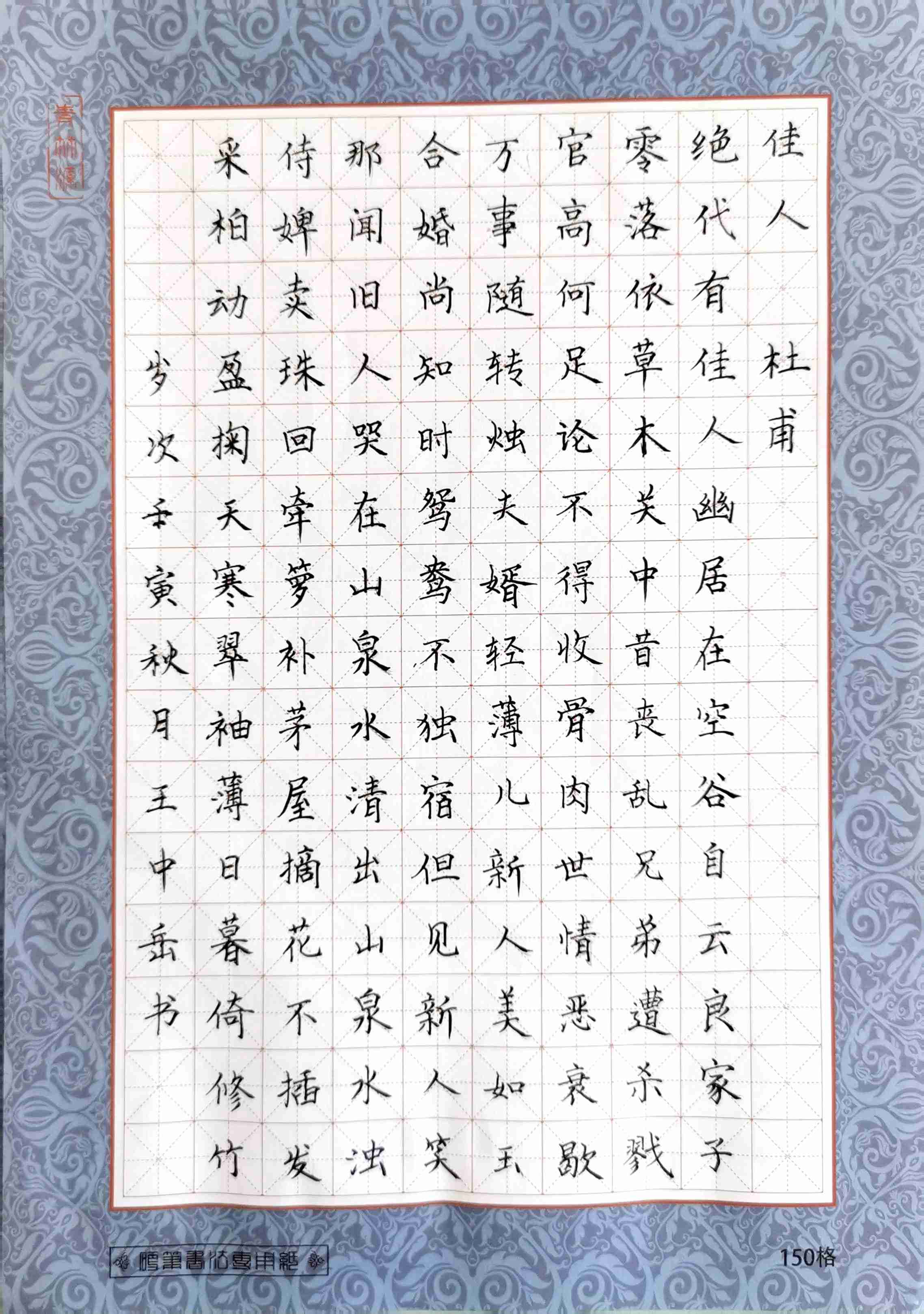 王中岳