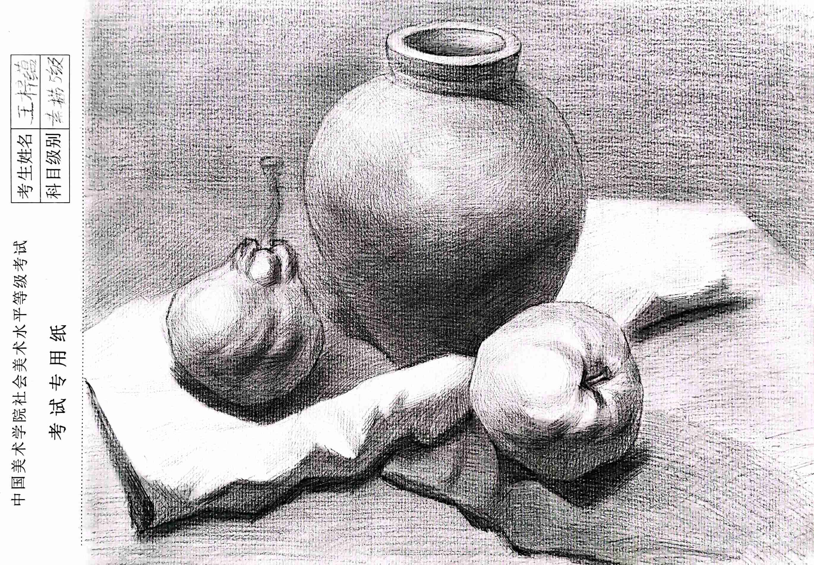 王梓蕴