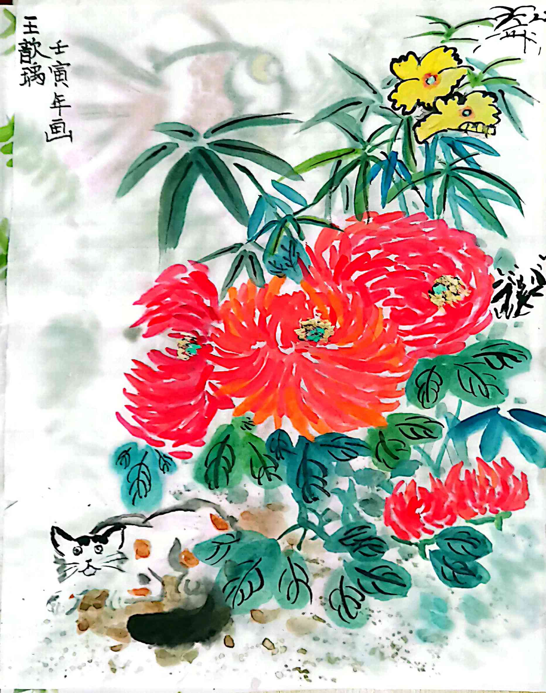 王歆瑀