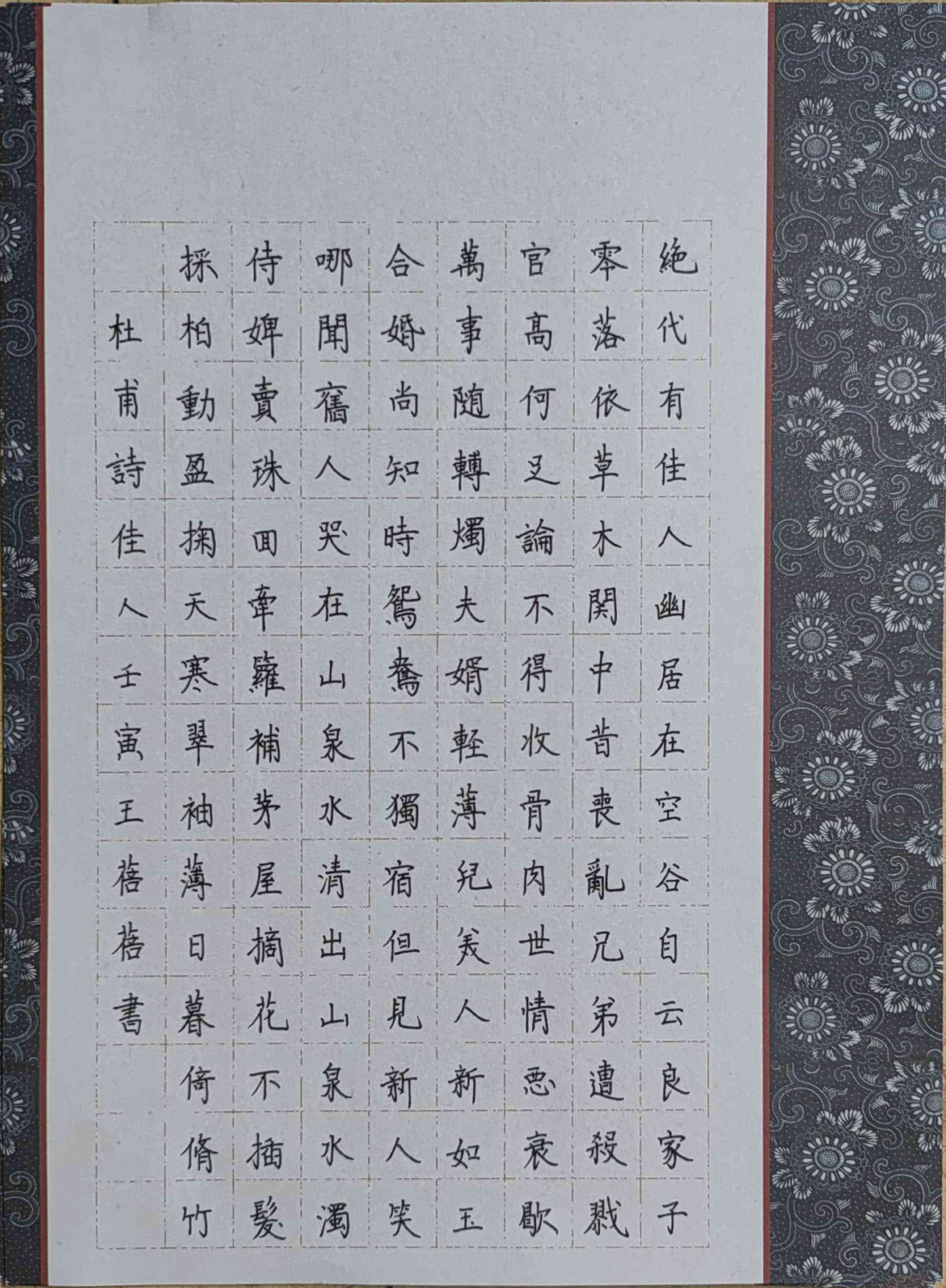 王蓓蓓
