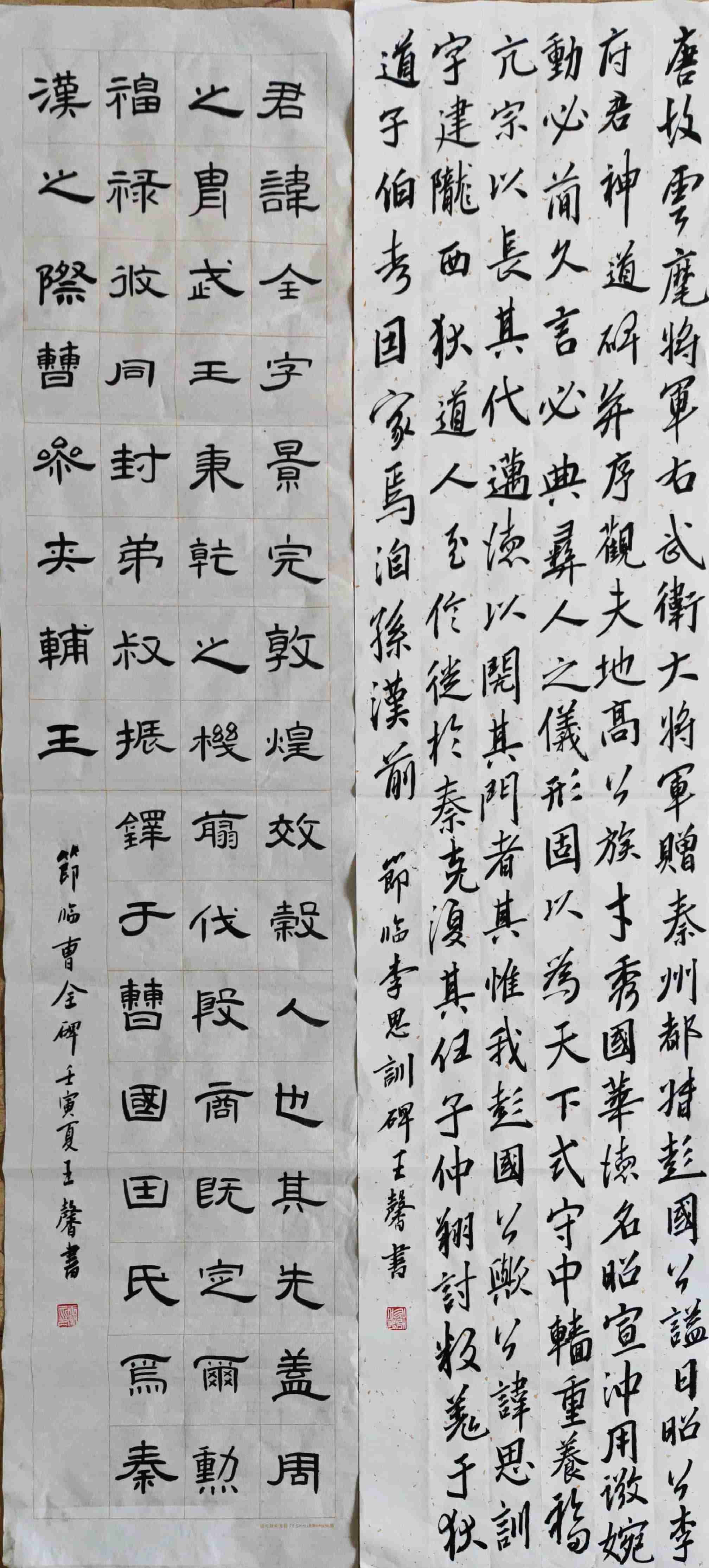 王馨