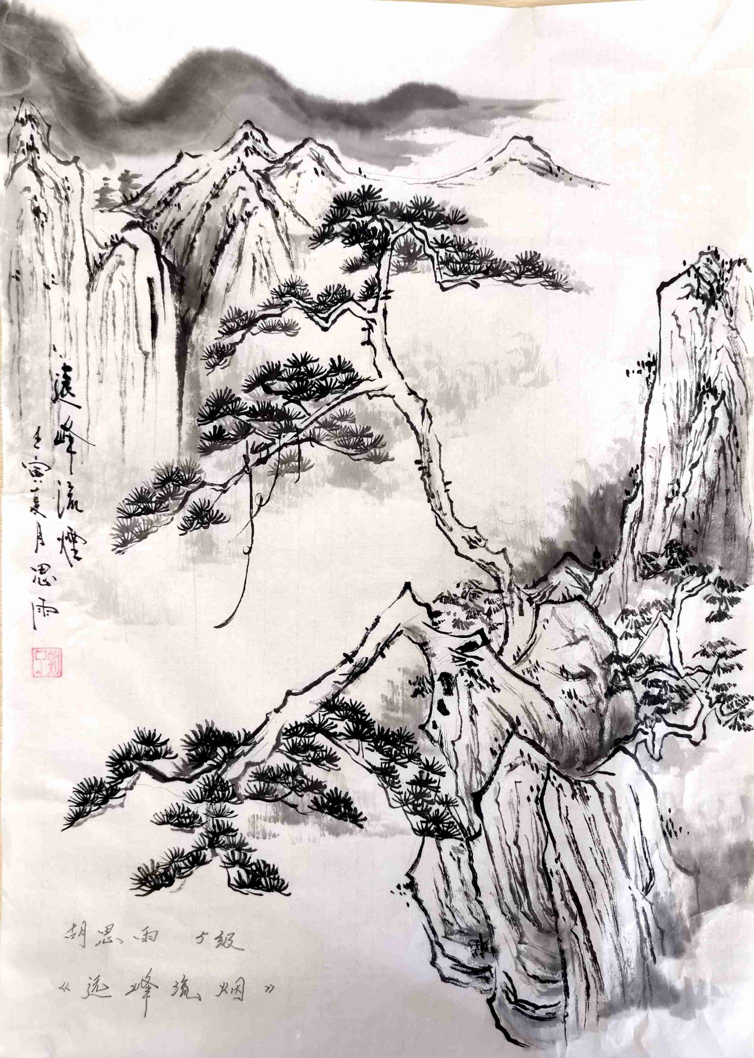 胡思雨