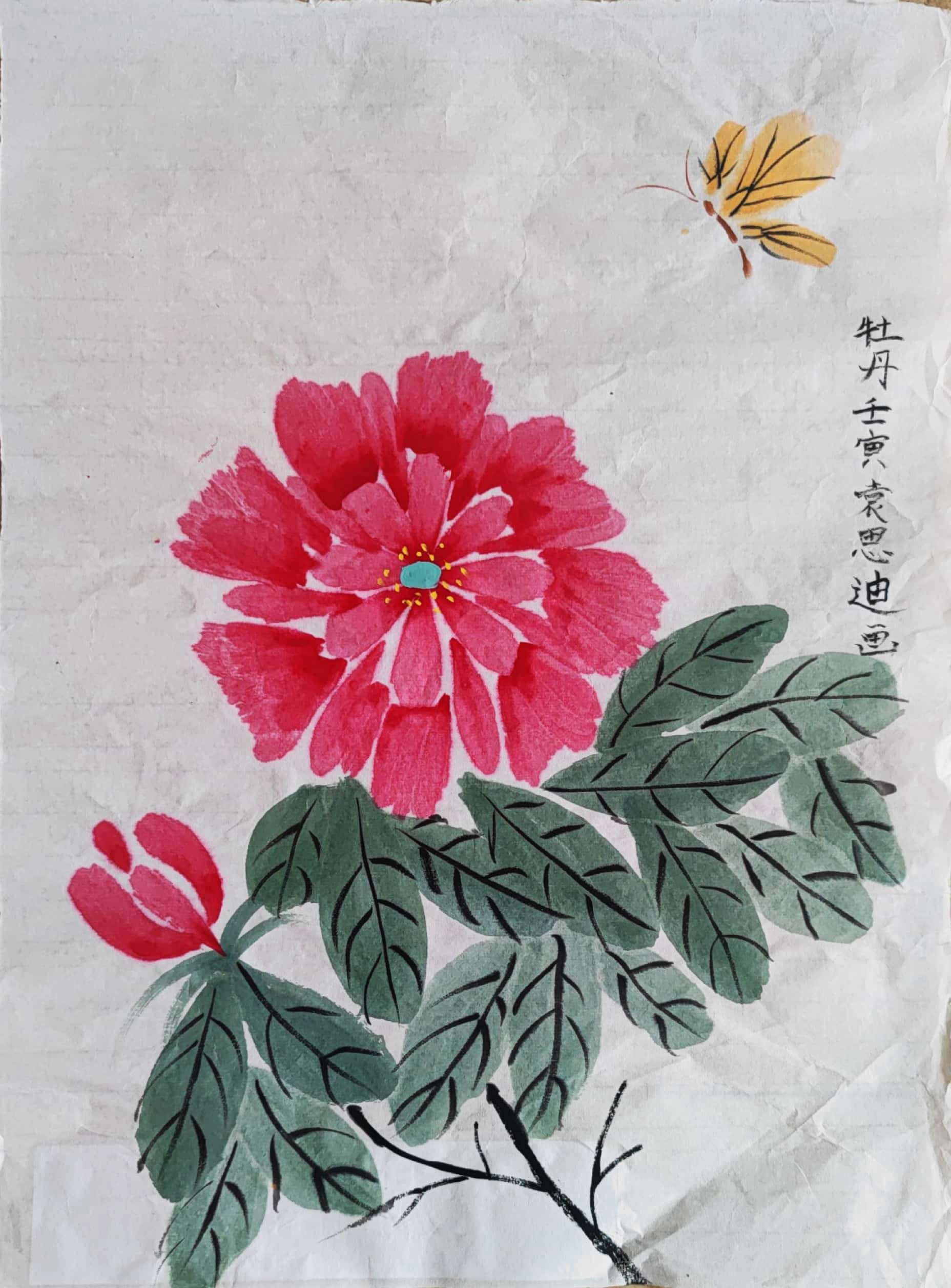 袁思迪