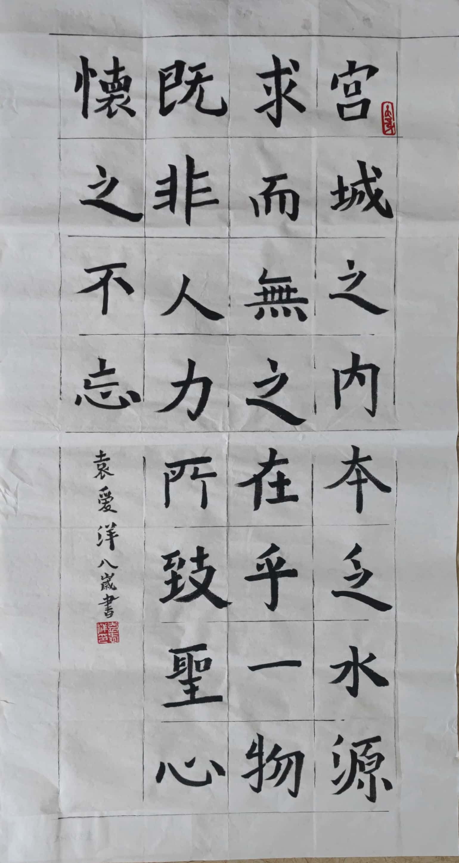 袁爱洋