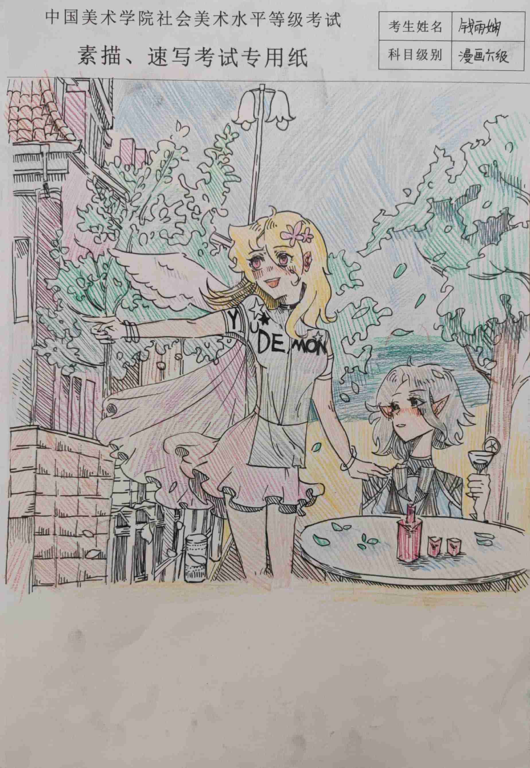 钱雨娴
