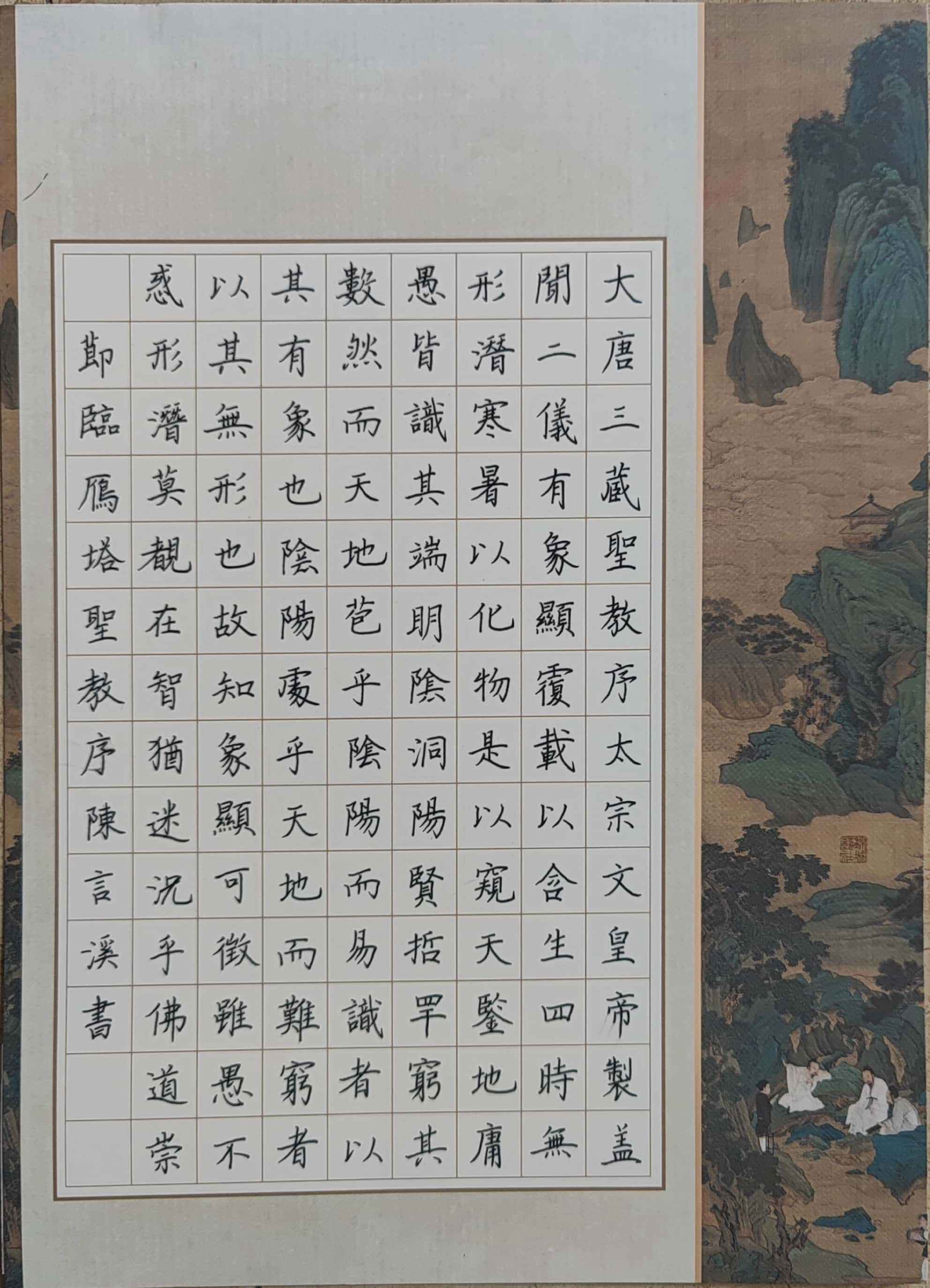 陈言溪