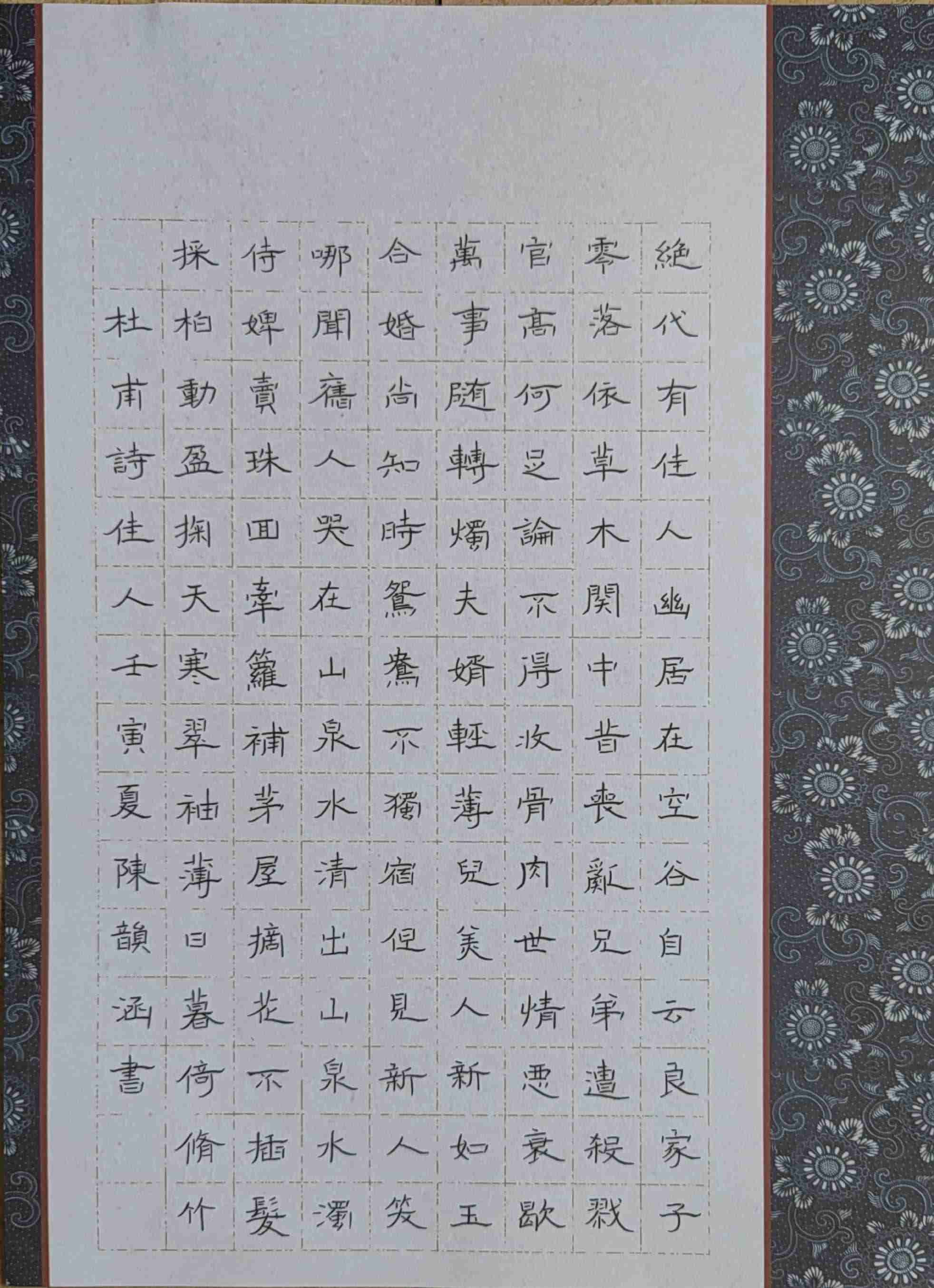 陈韵涵
