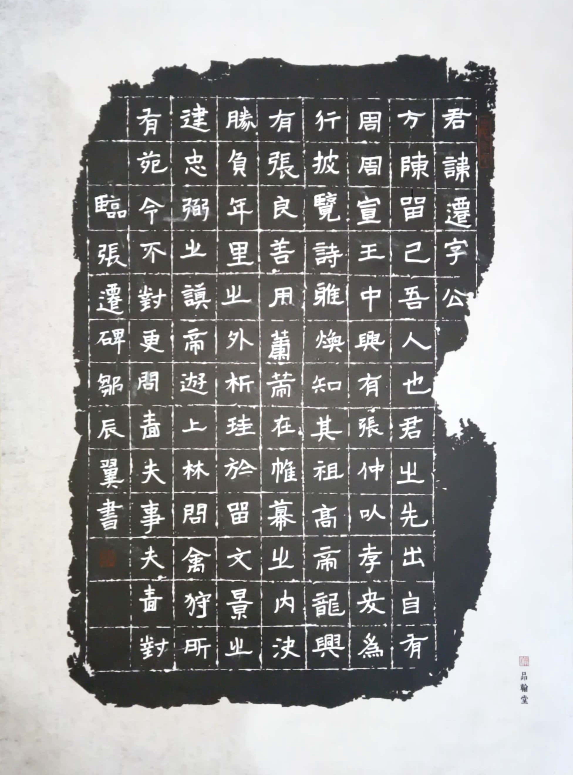 邹辰翼