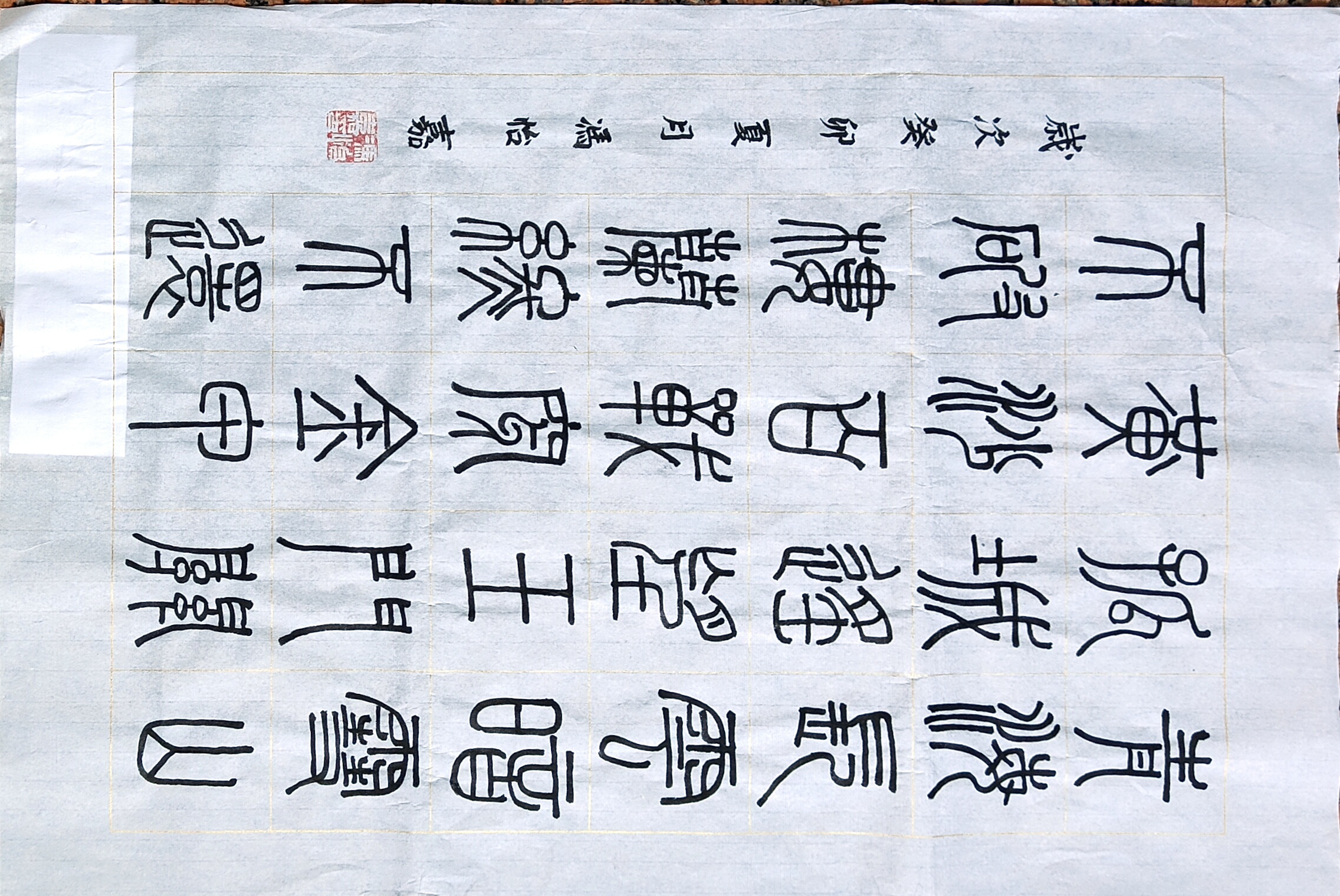 冯怡嘉