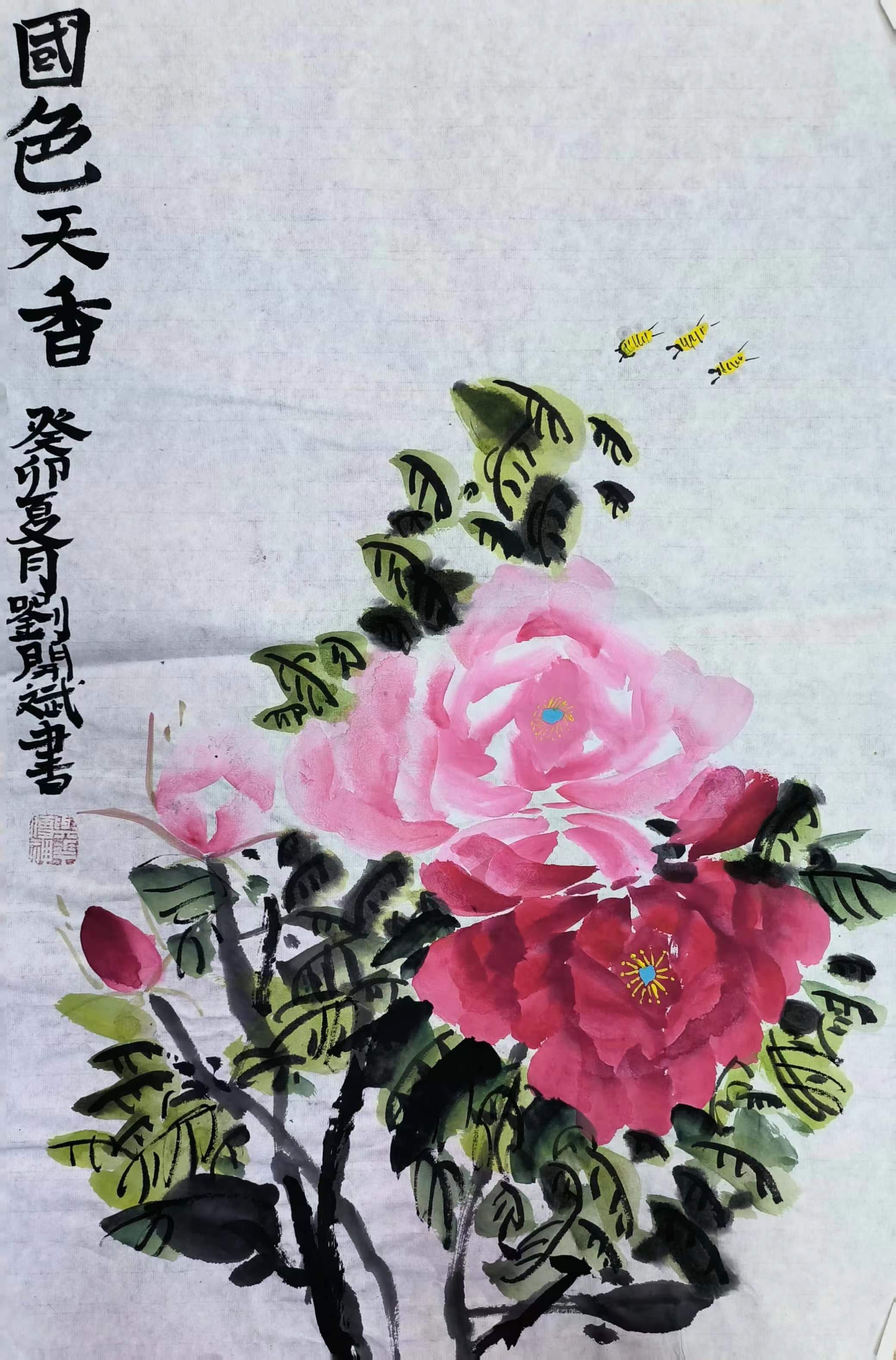 刘开斌