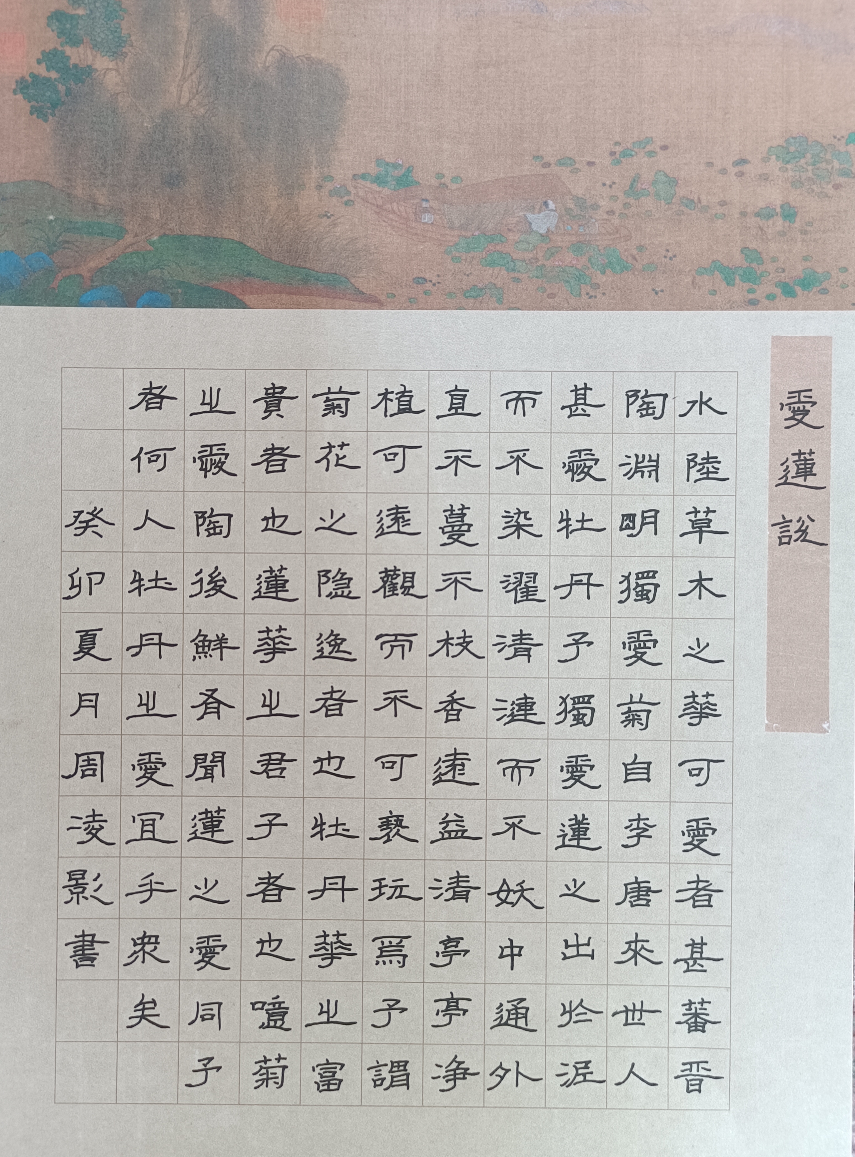 周凌影