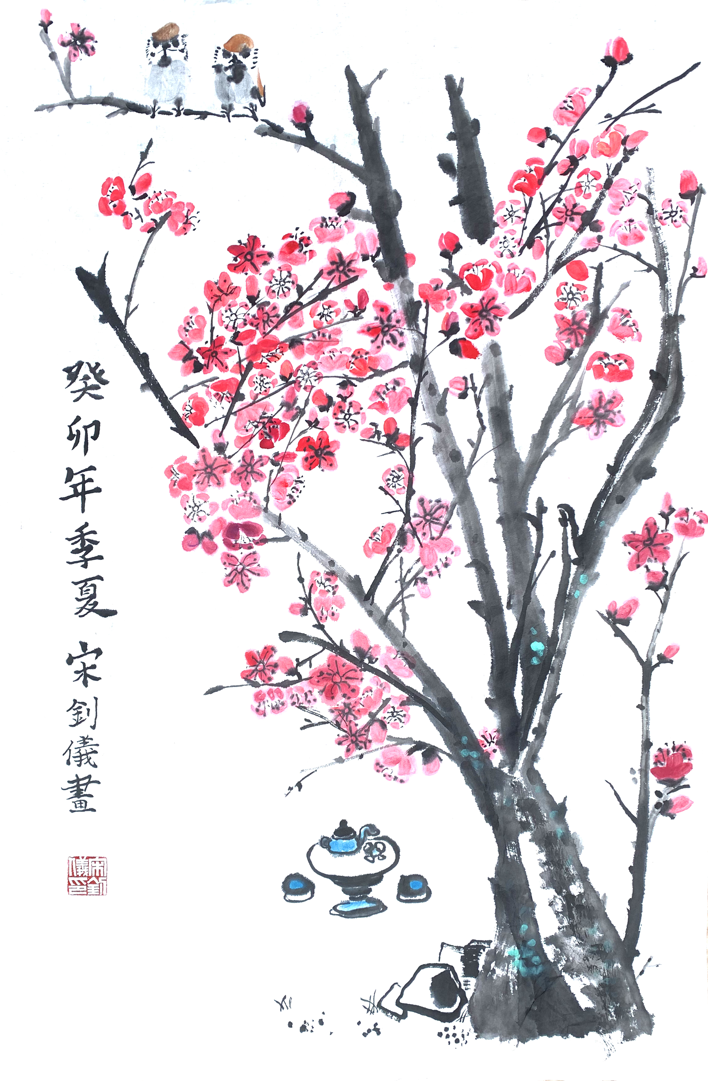 宋钊仪