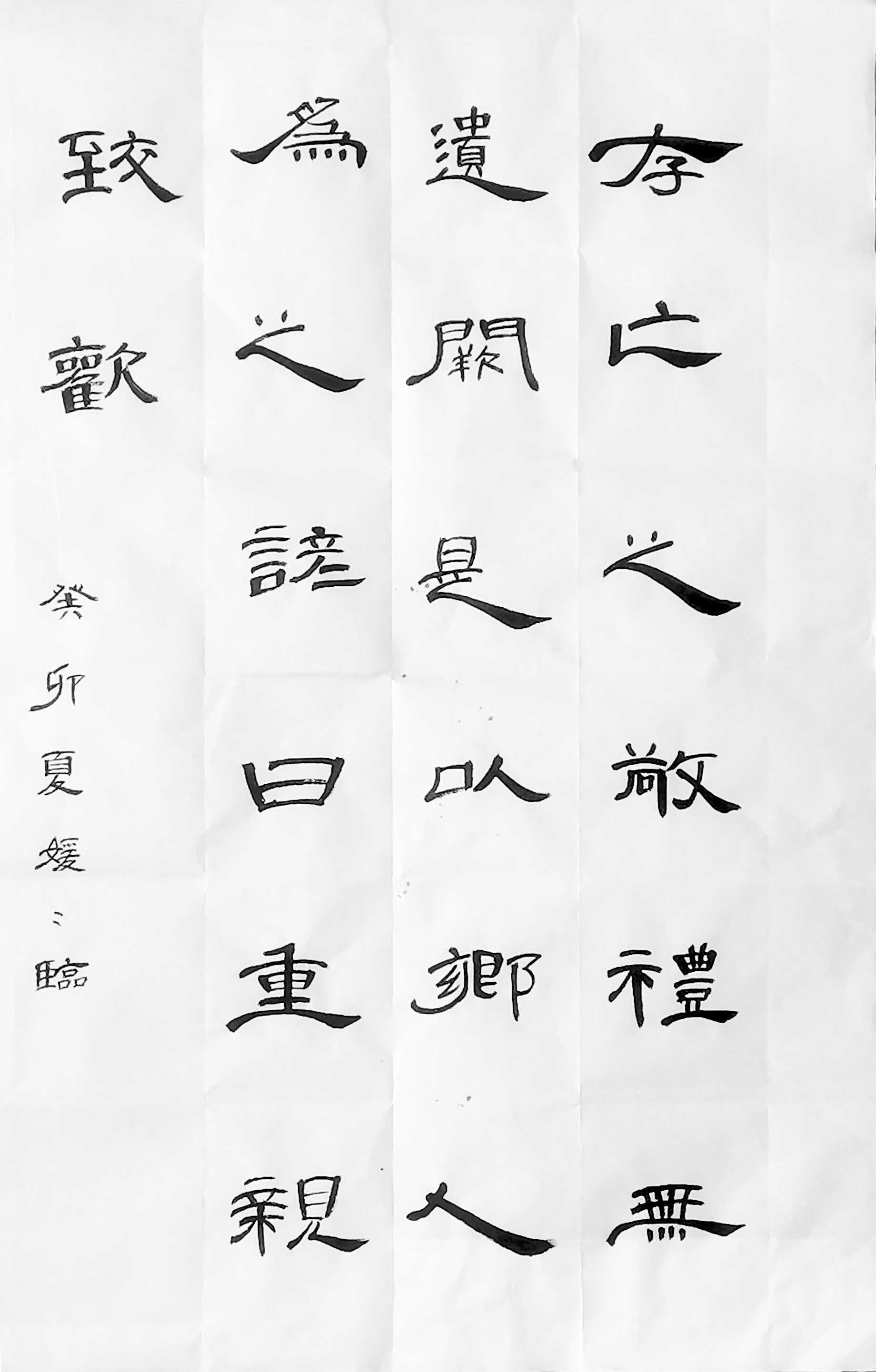 巫媛媛