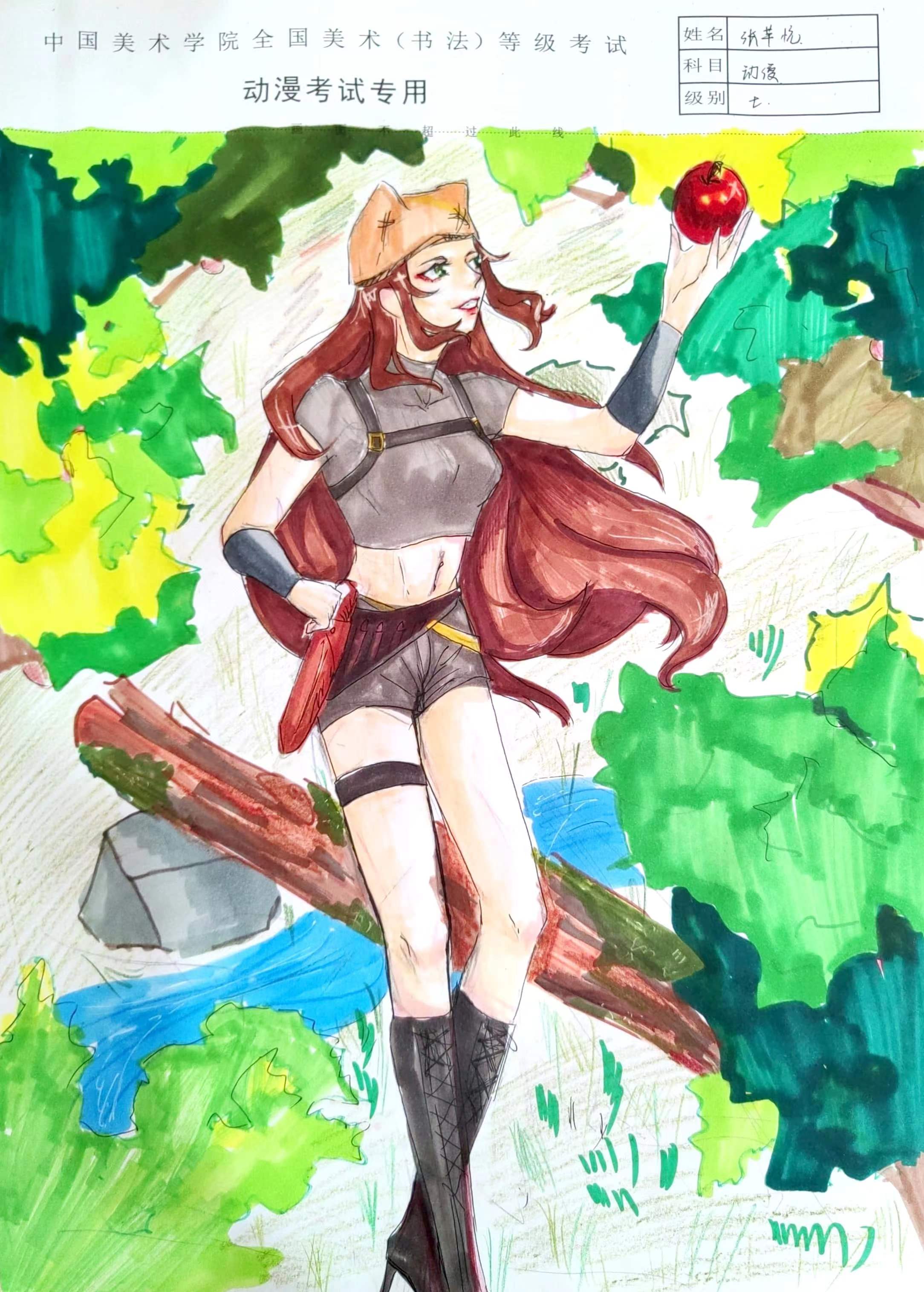 张芊悦