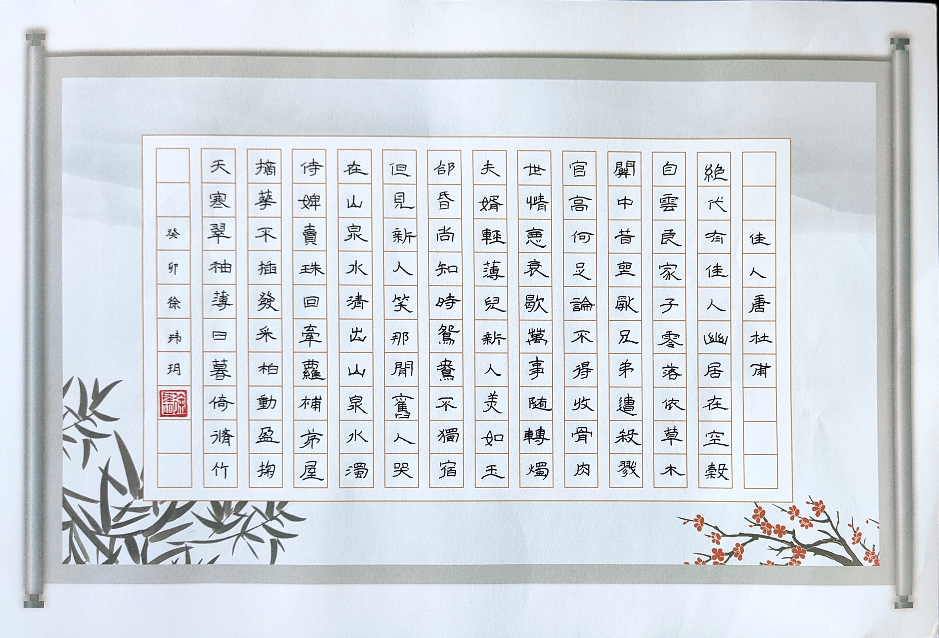 徐玮玥