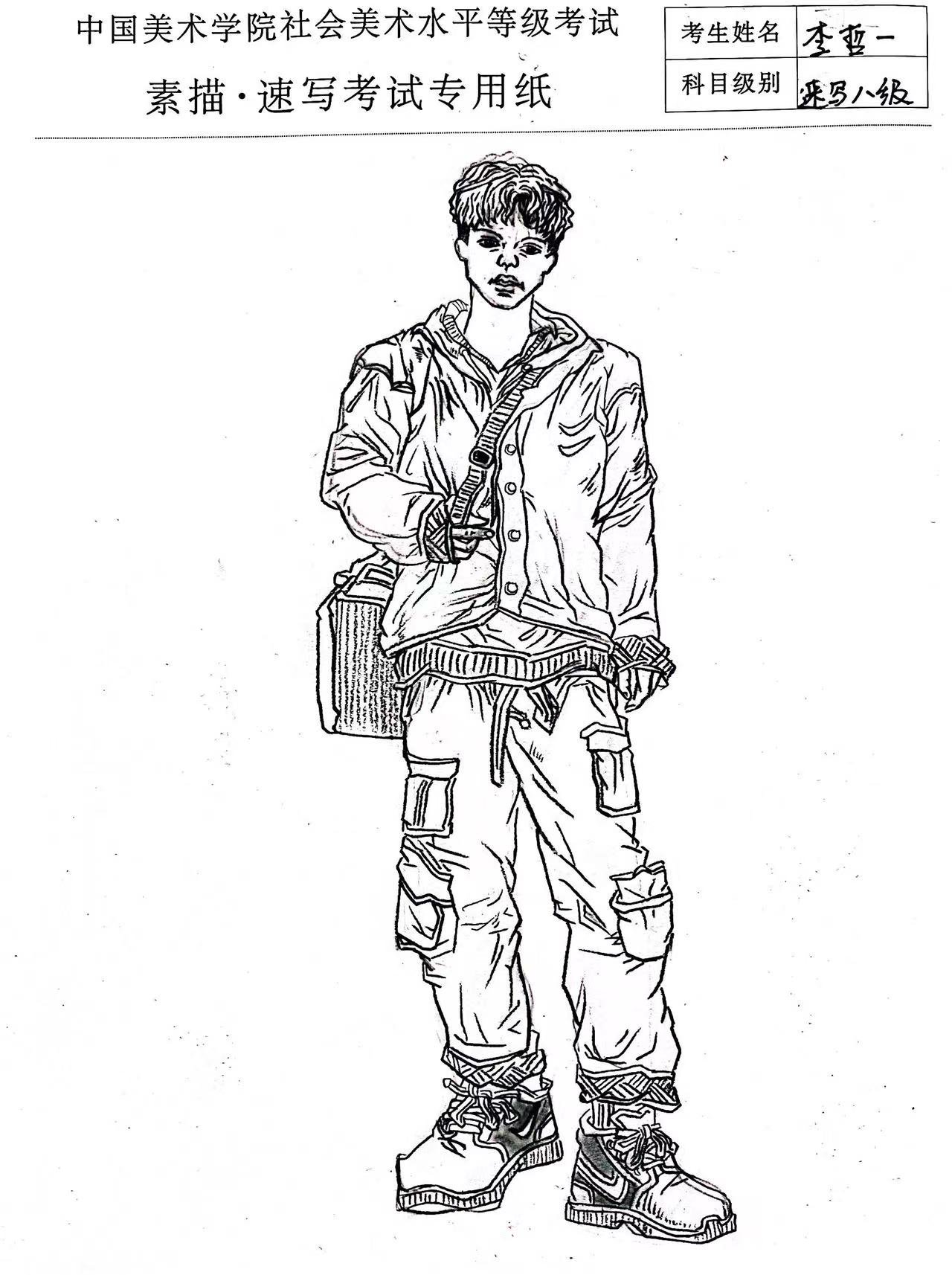 李哲一