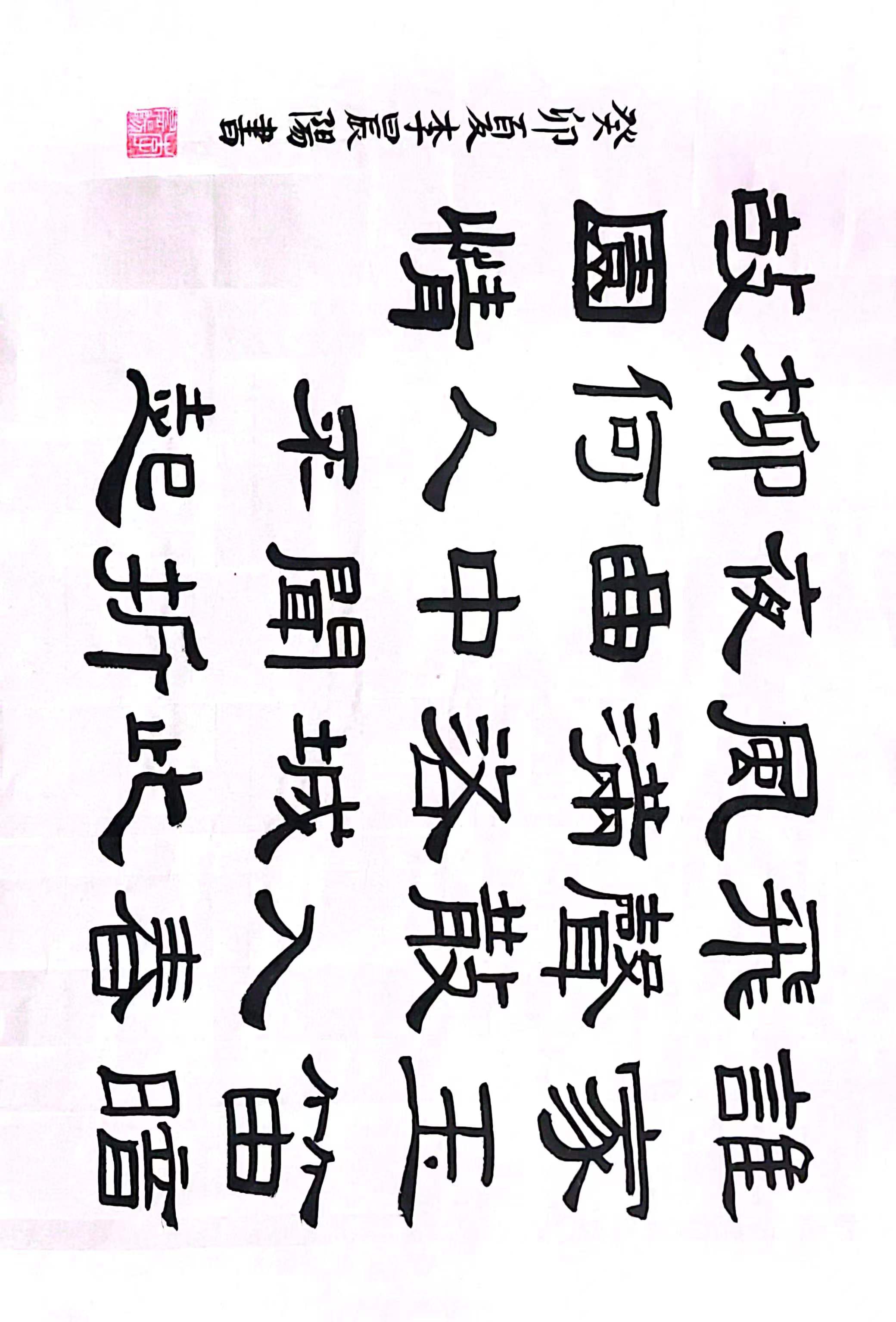 李晨阳