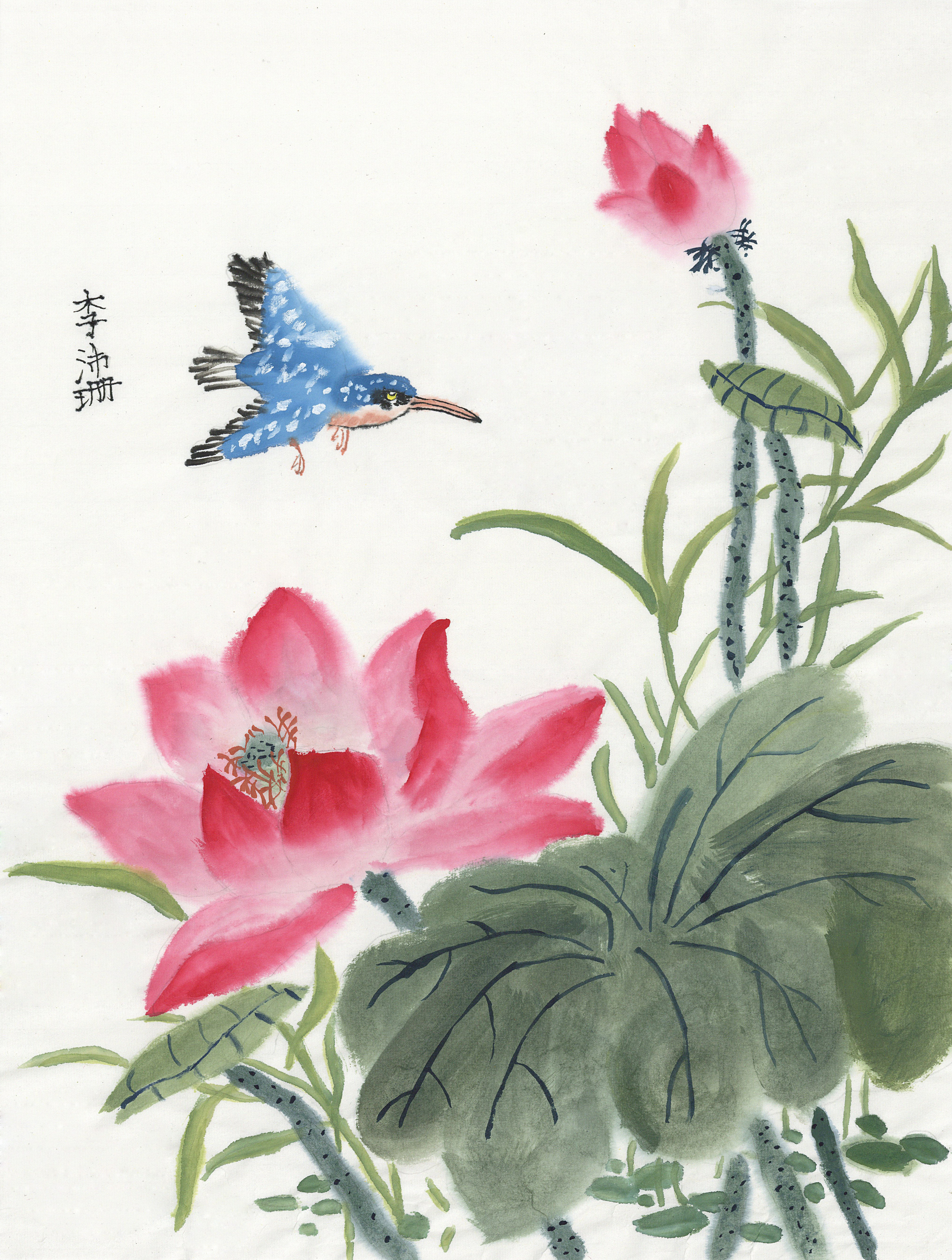 李沛珊