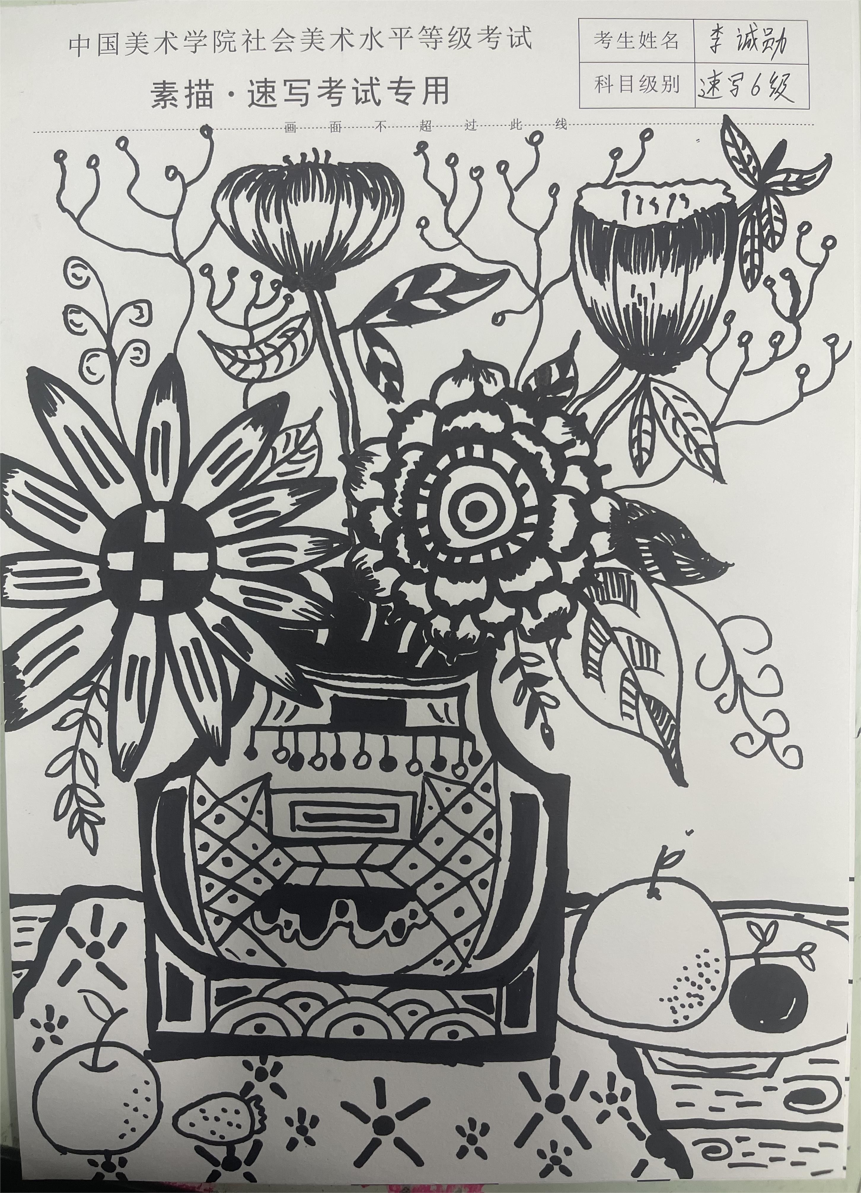 李诚勋