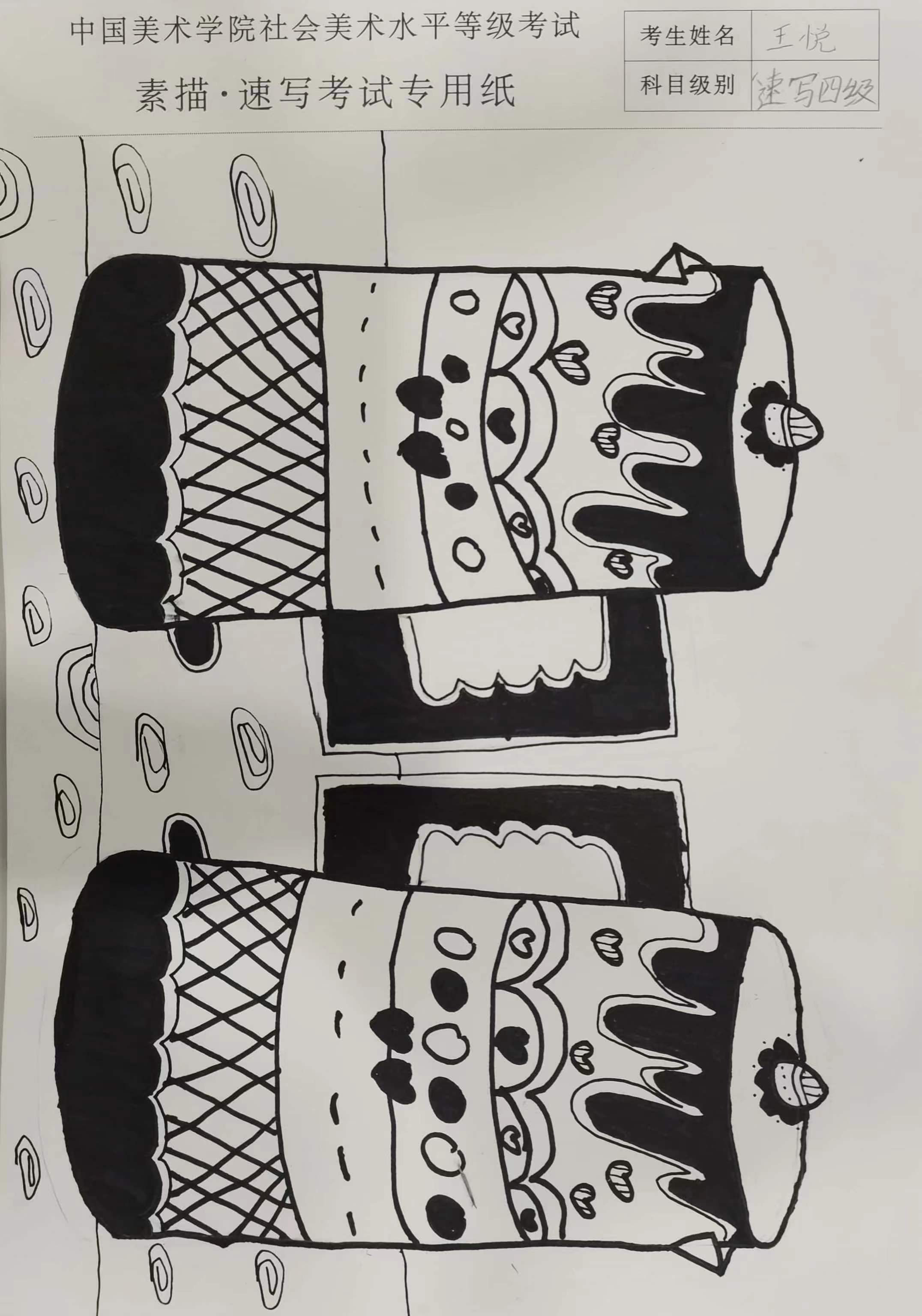 王悦
