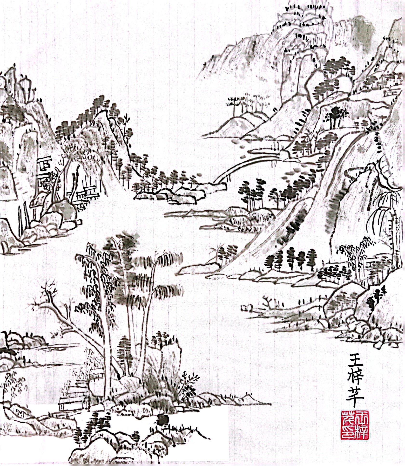 王梓芊