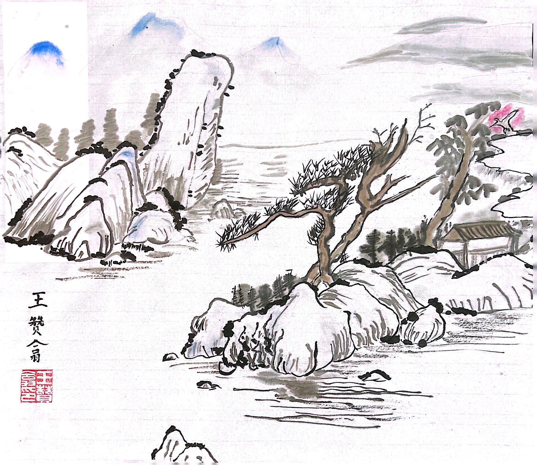 王赞翕