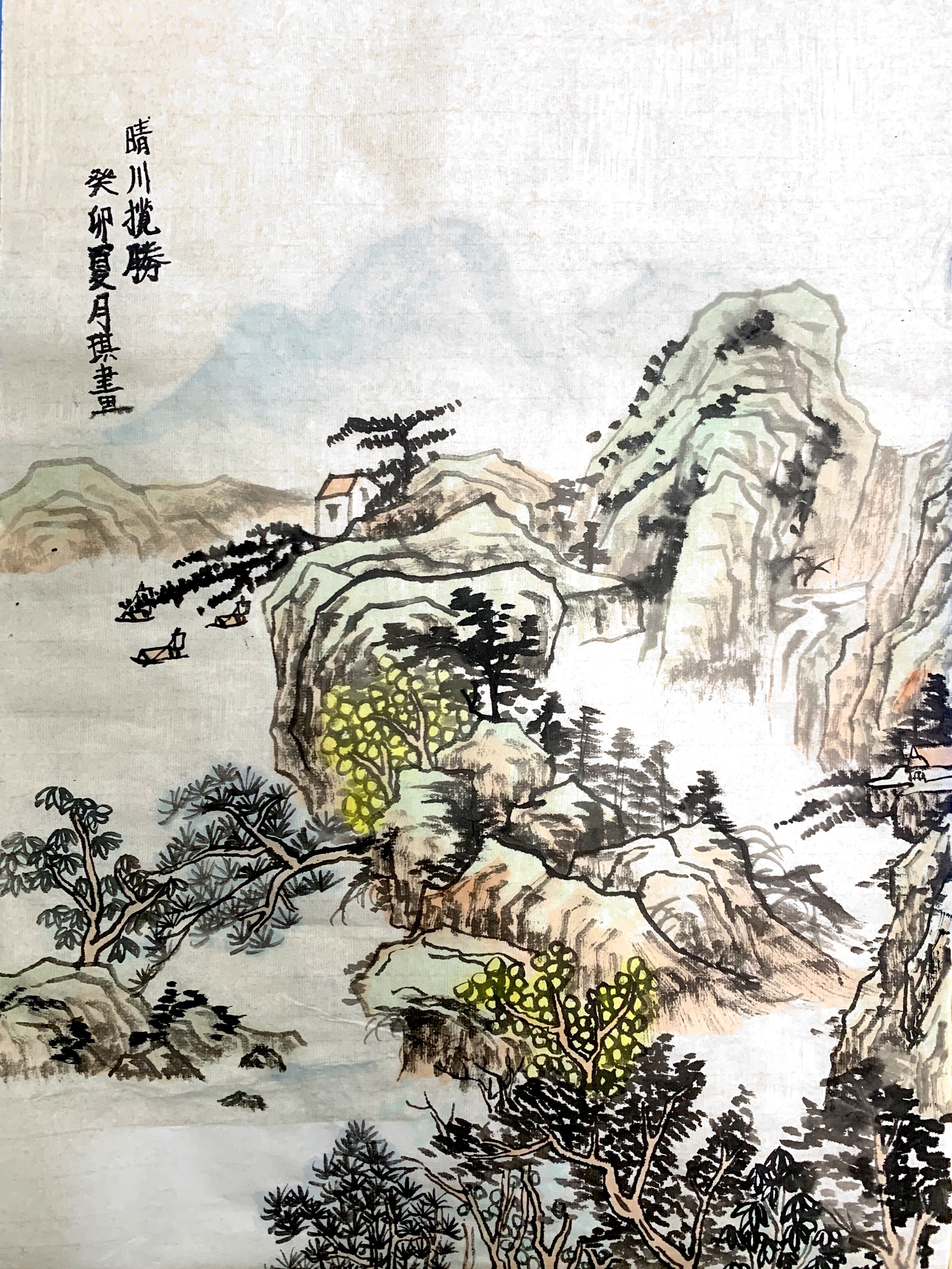 肖琪