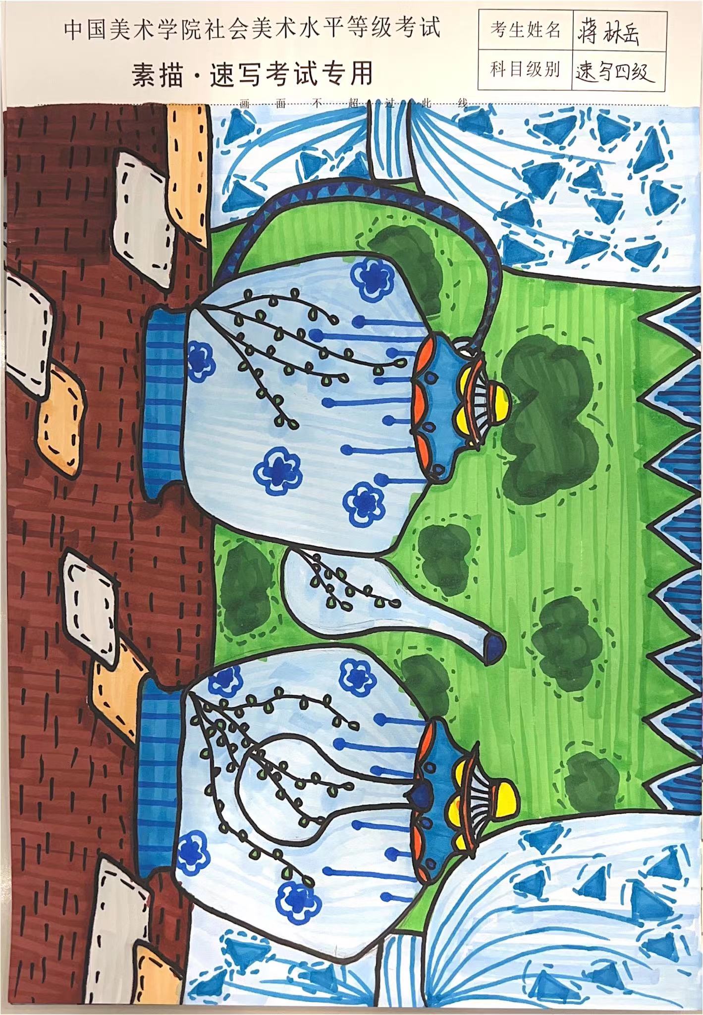 蒋林岳