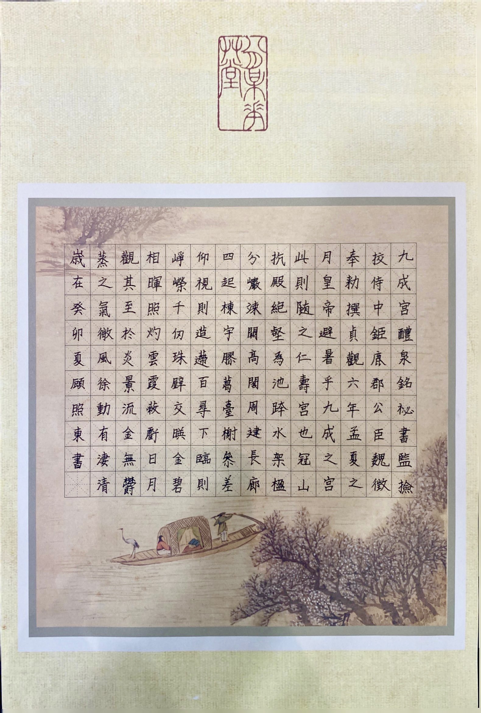 顾照东