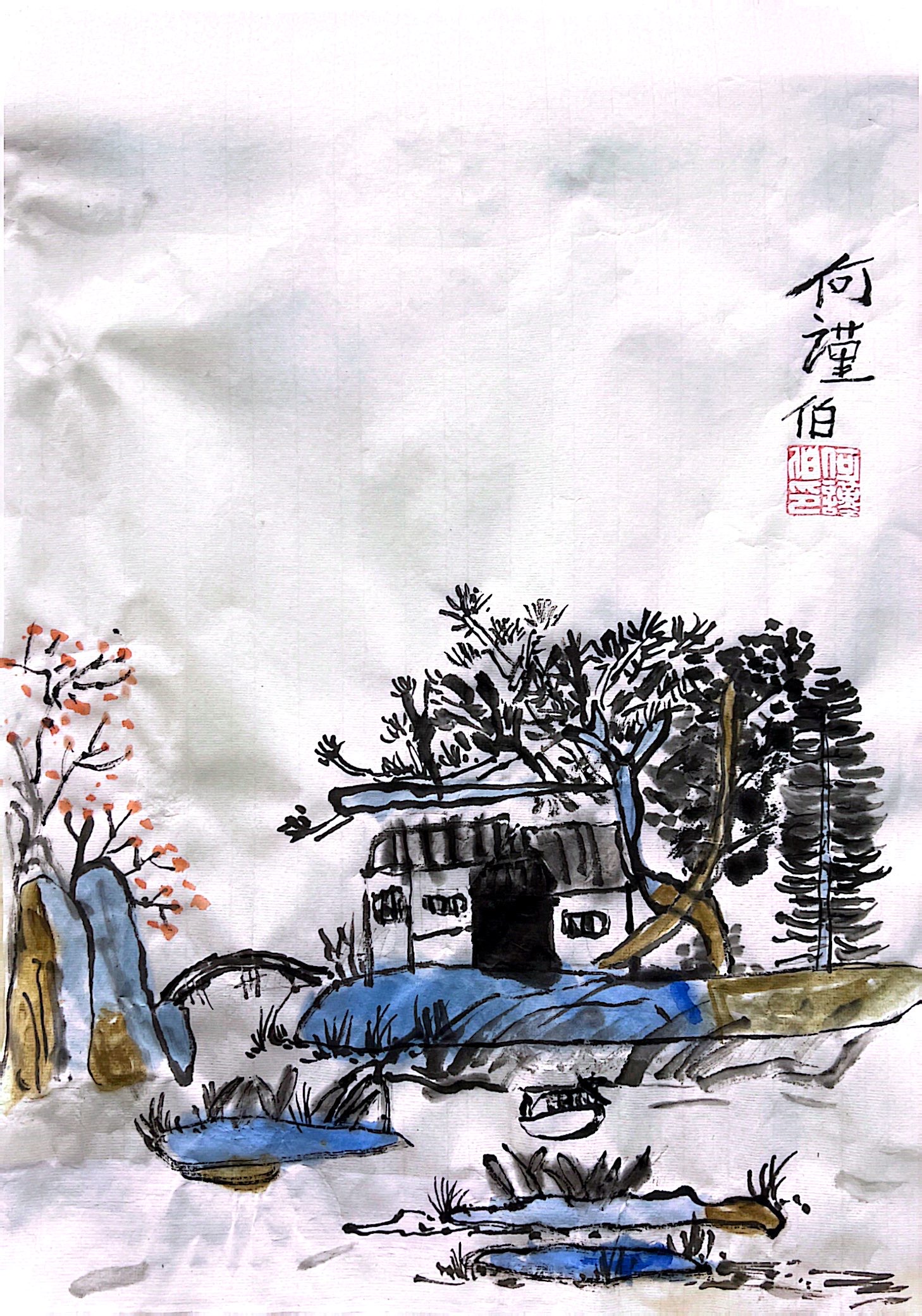 何谨伯