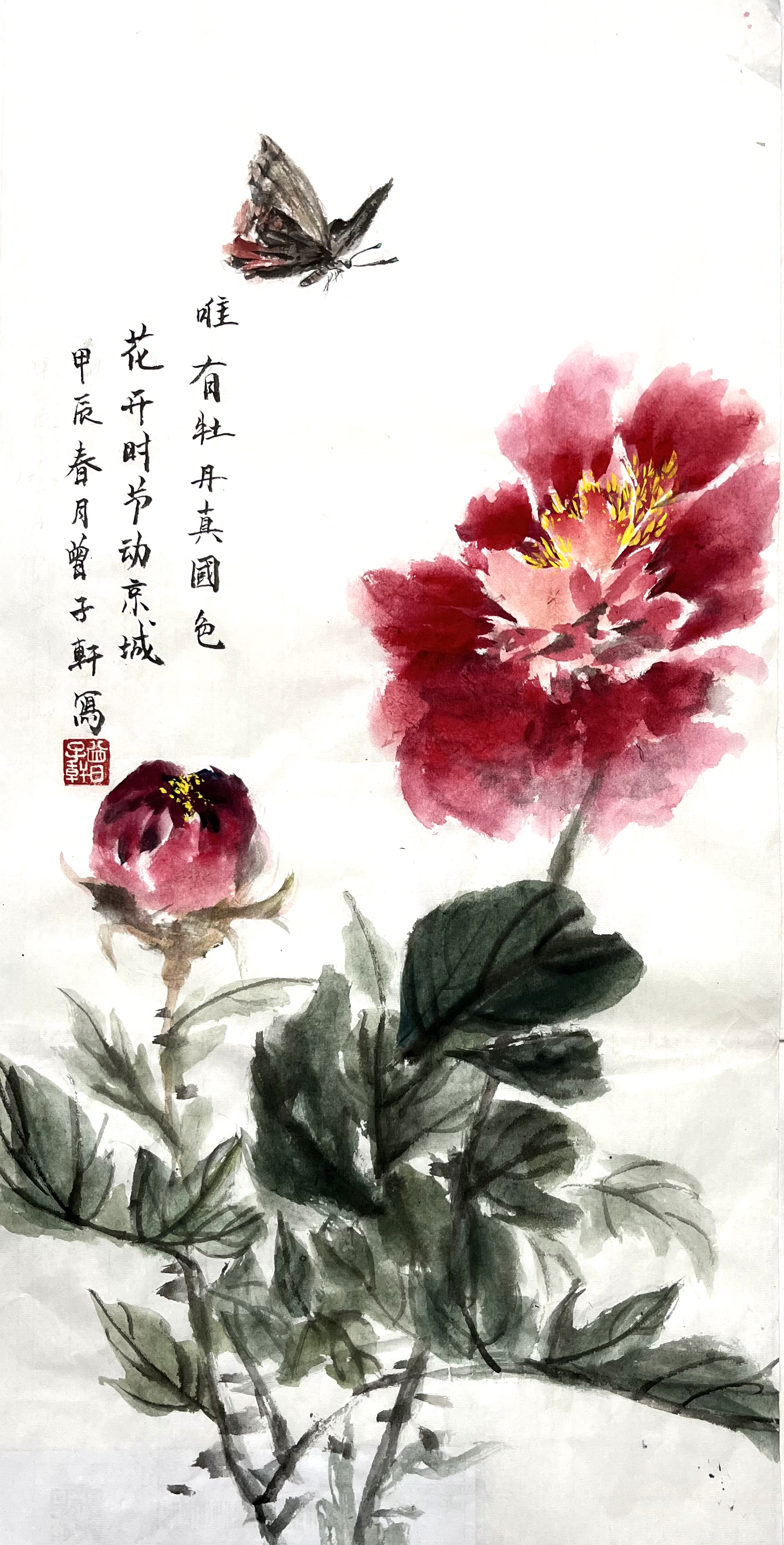 曾子轩