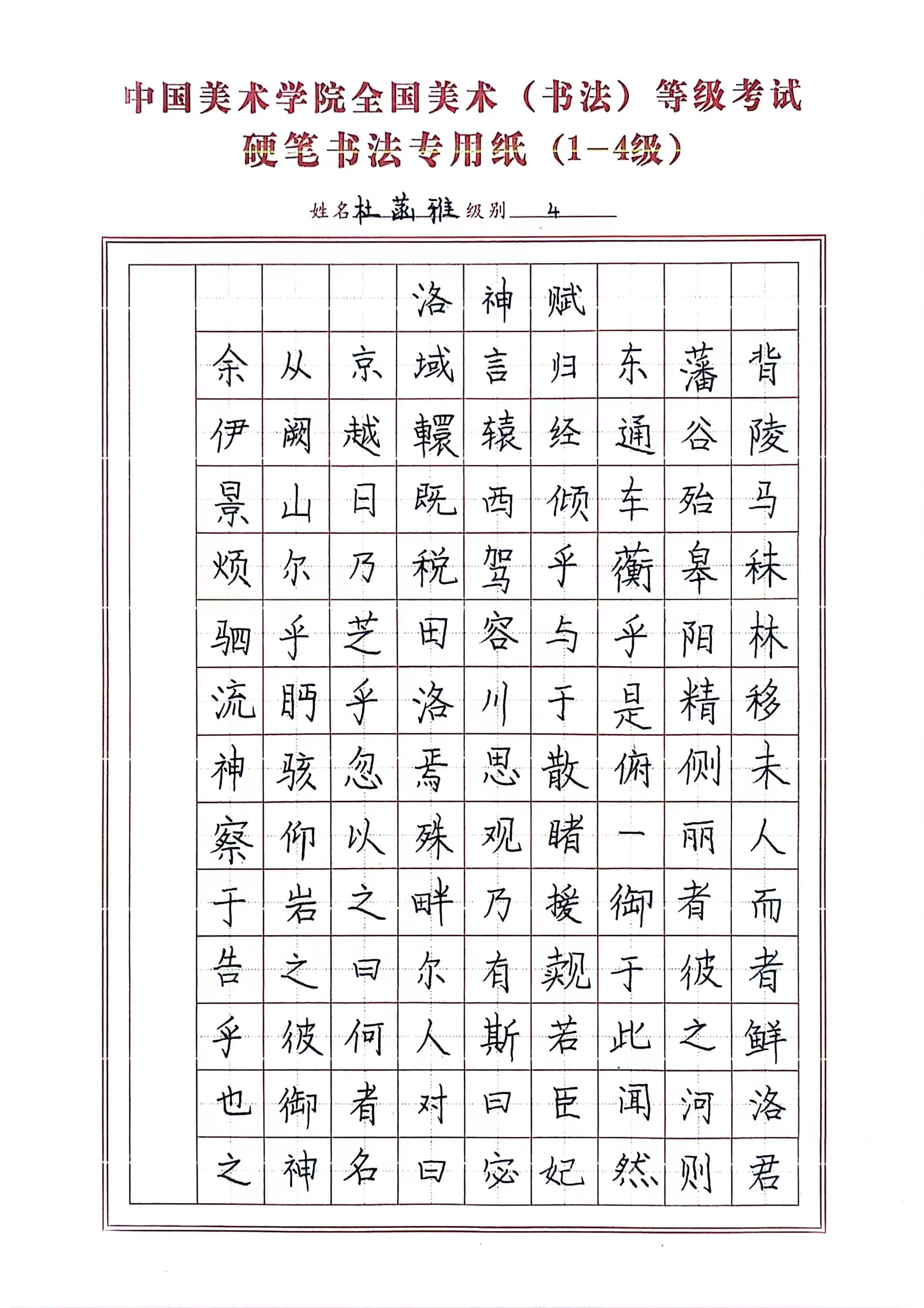 杜菡雅