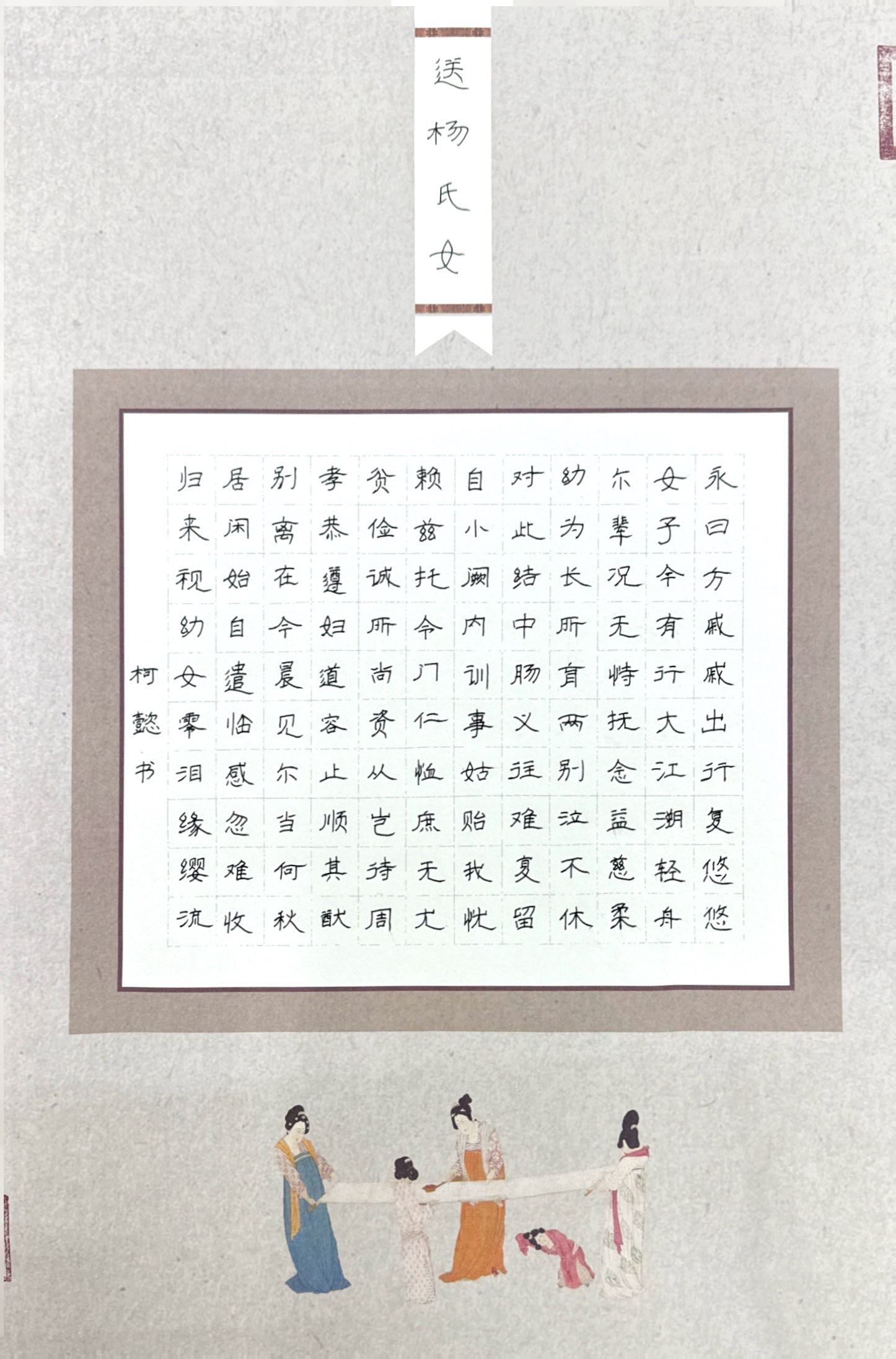 柯懿