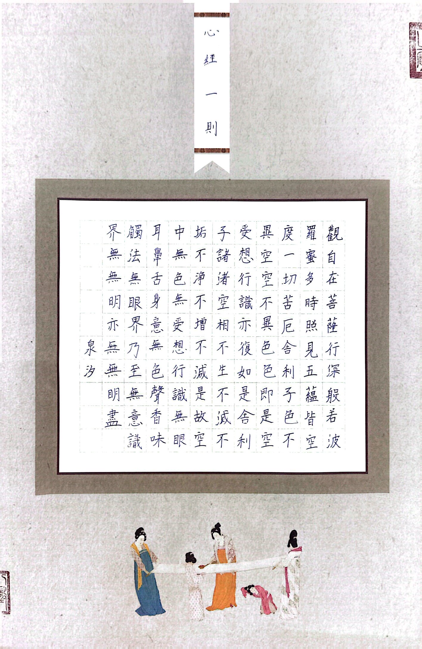 蒲泉汐