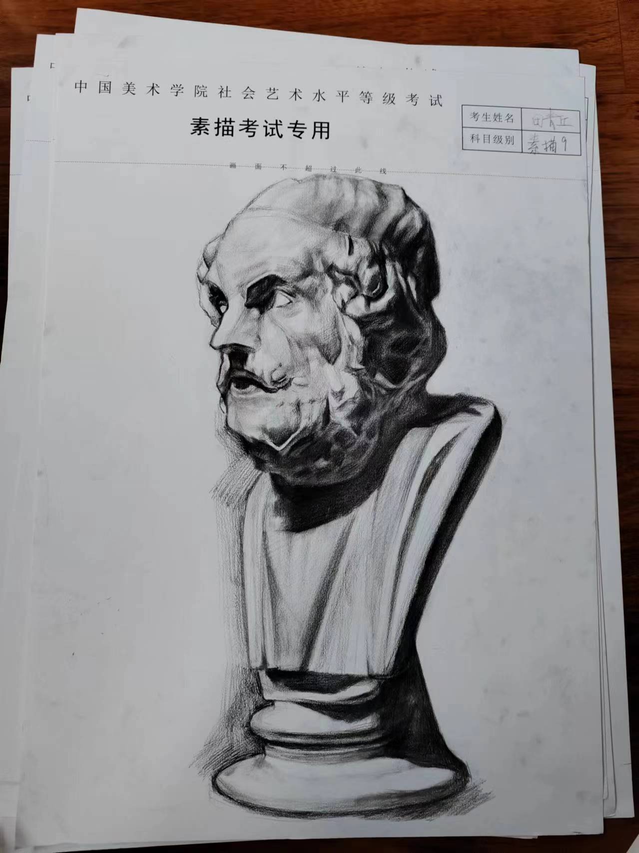 田青丘