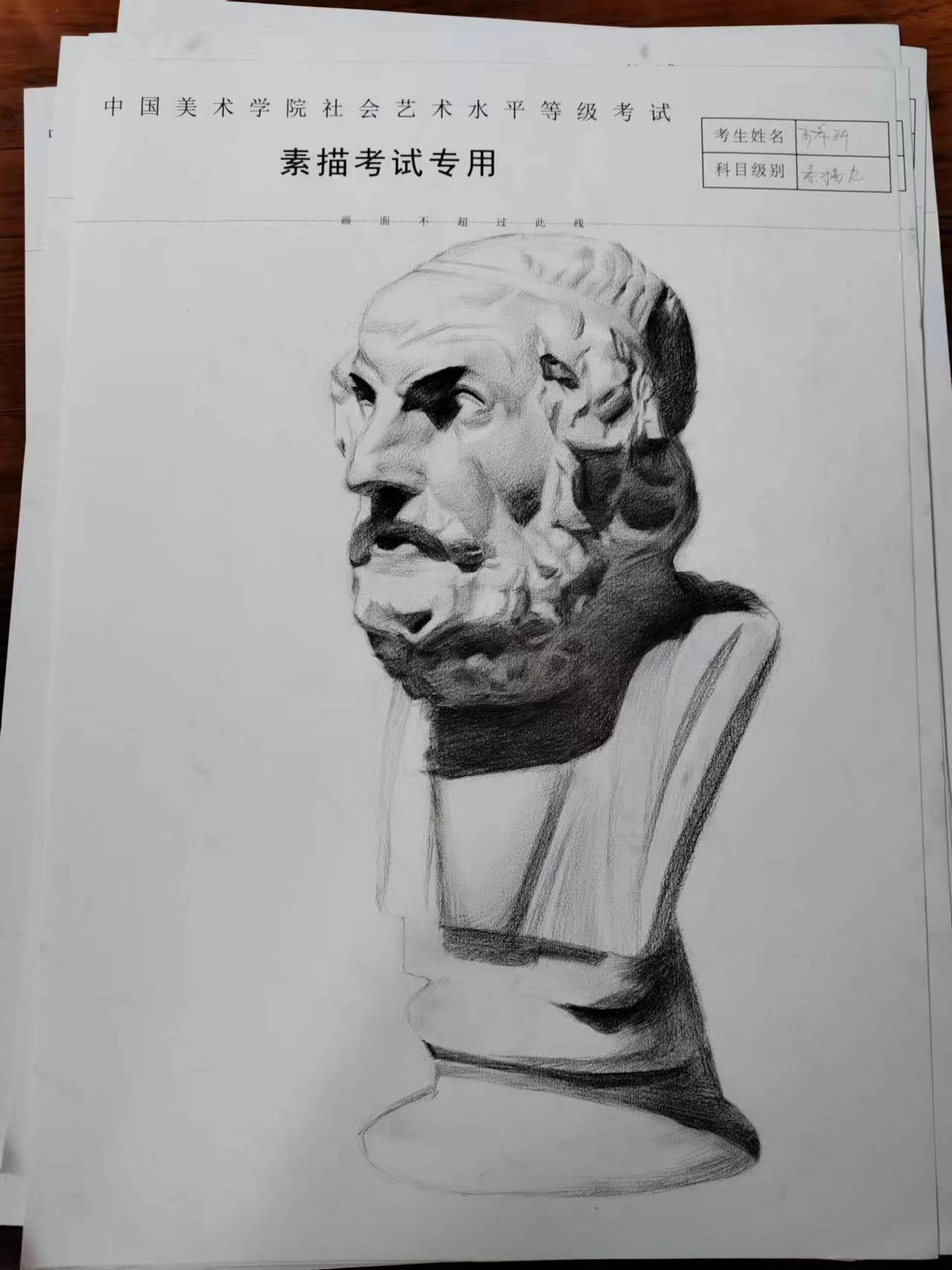 高希妍