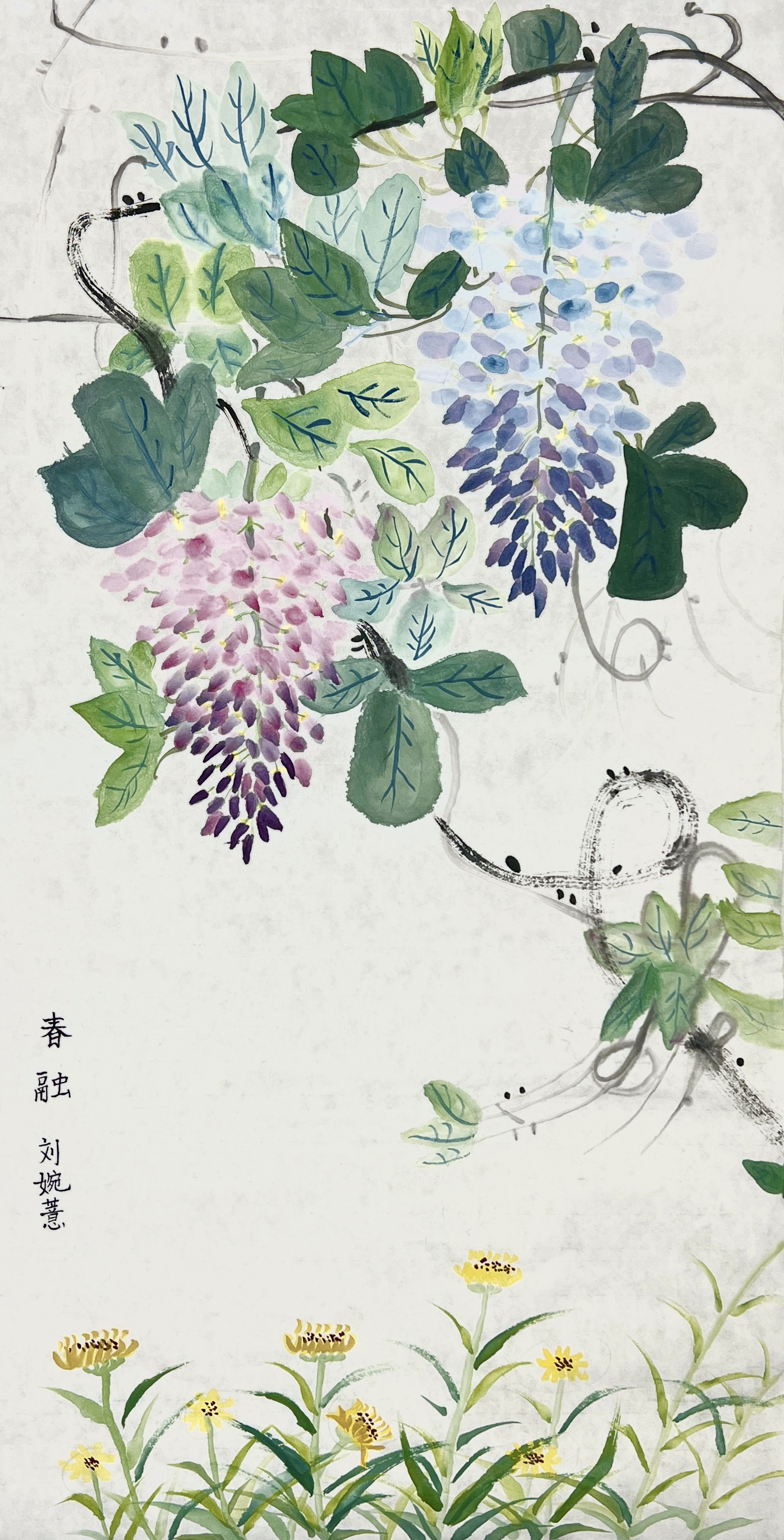 刘婉薏