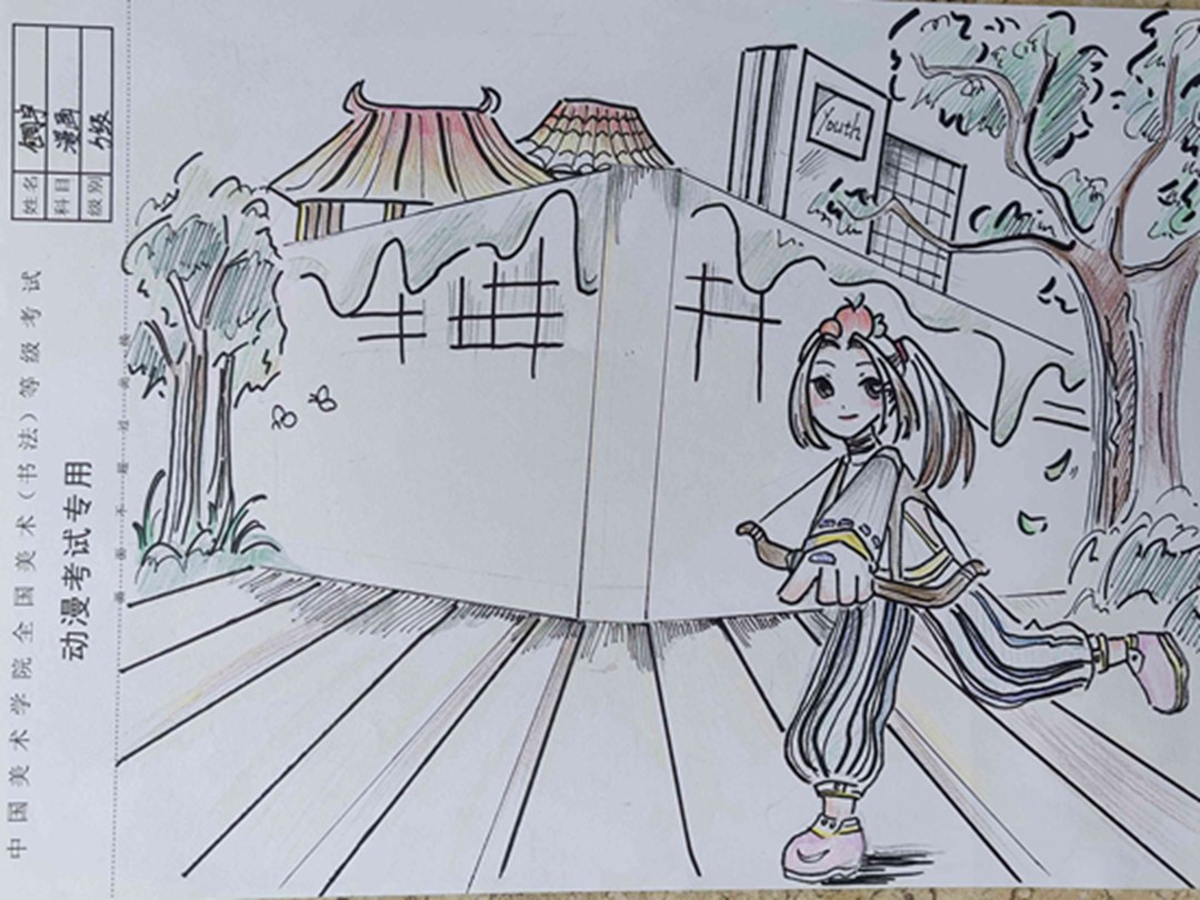 漫画五级优秀作品
